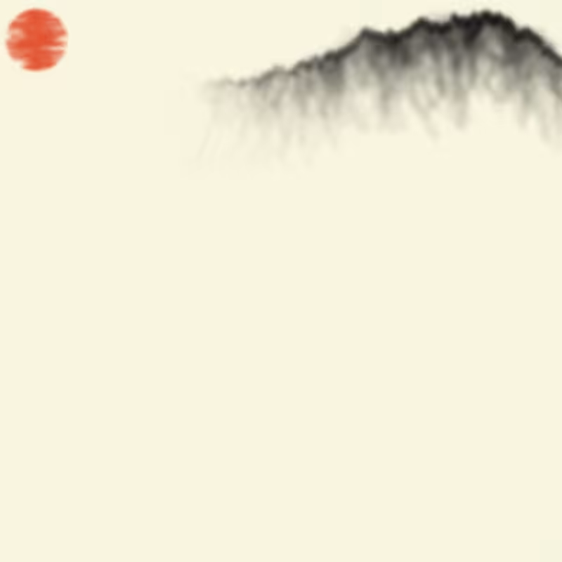 Sumi-E Mountains & Bamboo #24