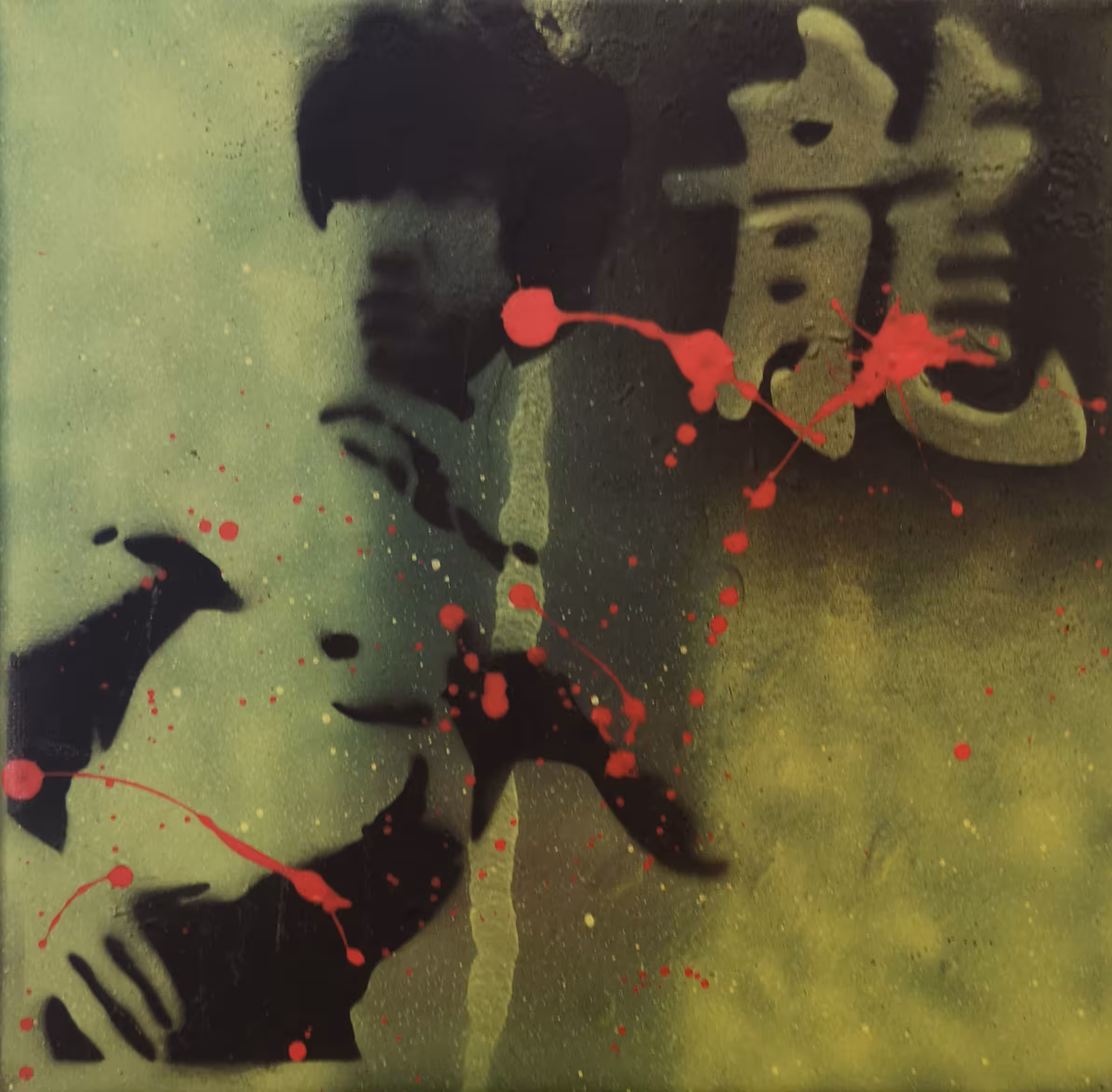 The Dragon Bruce Lee