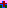 Cruz de agua y fuego