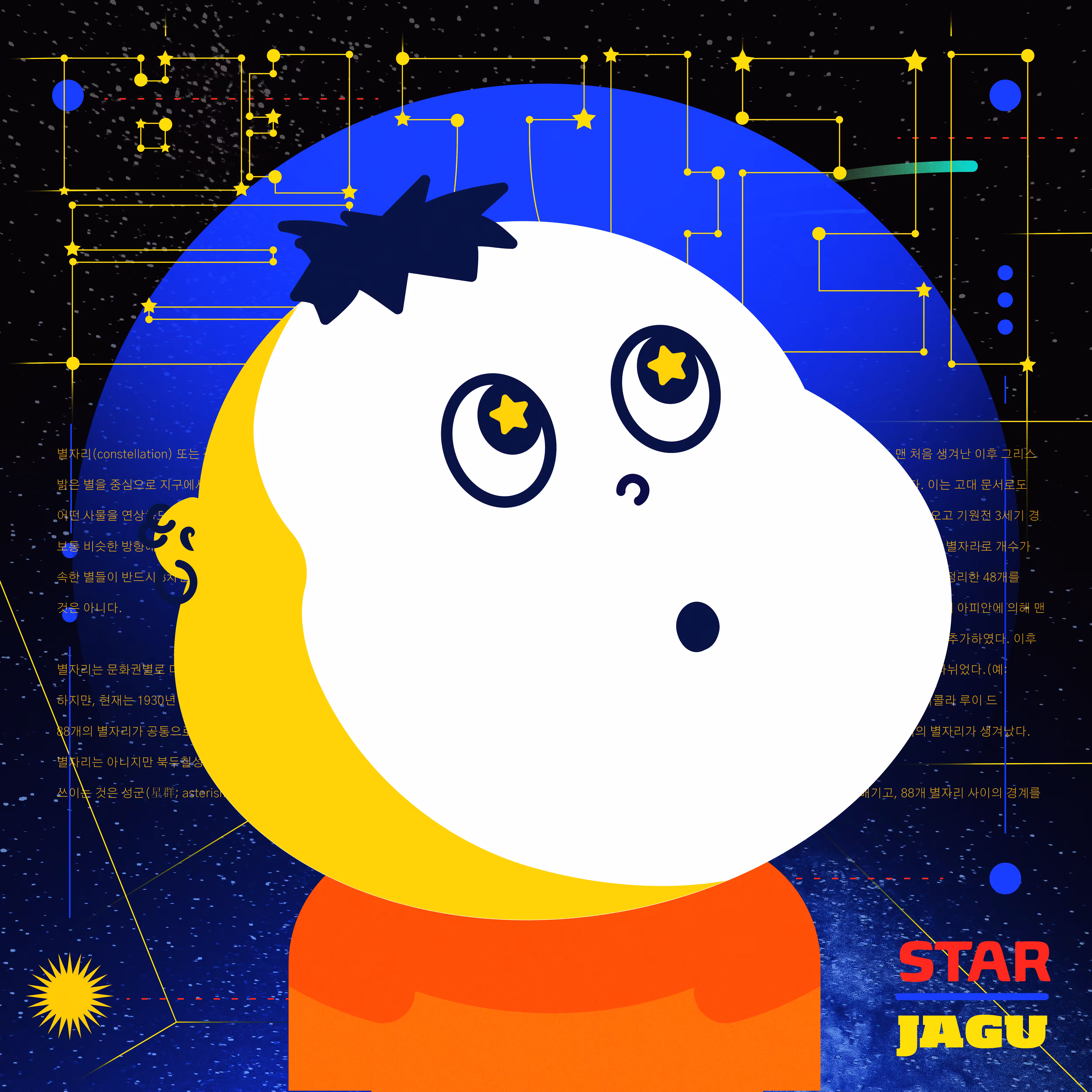 79 - STAR JAGU [Framies from Jagu]