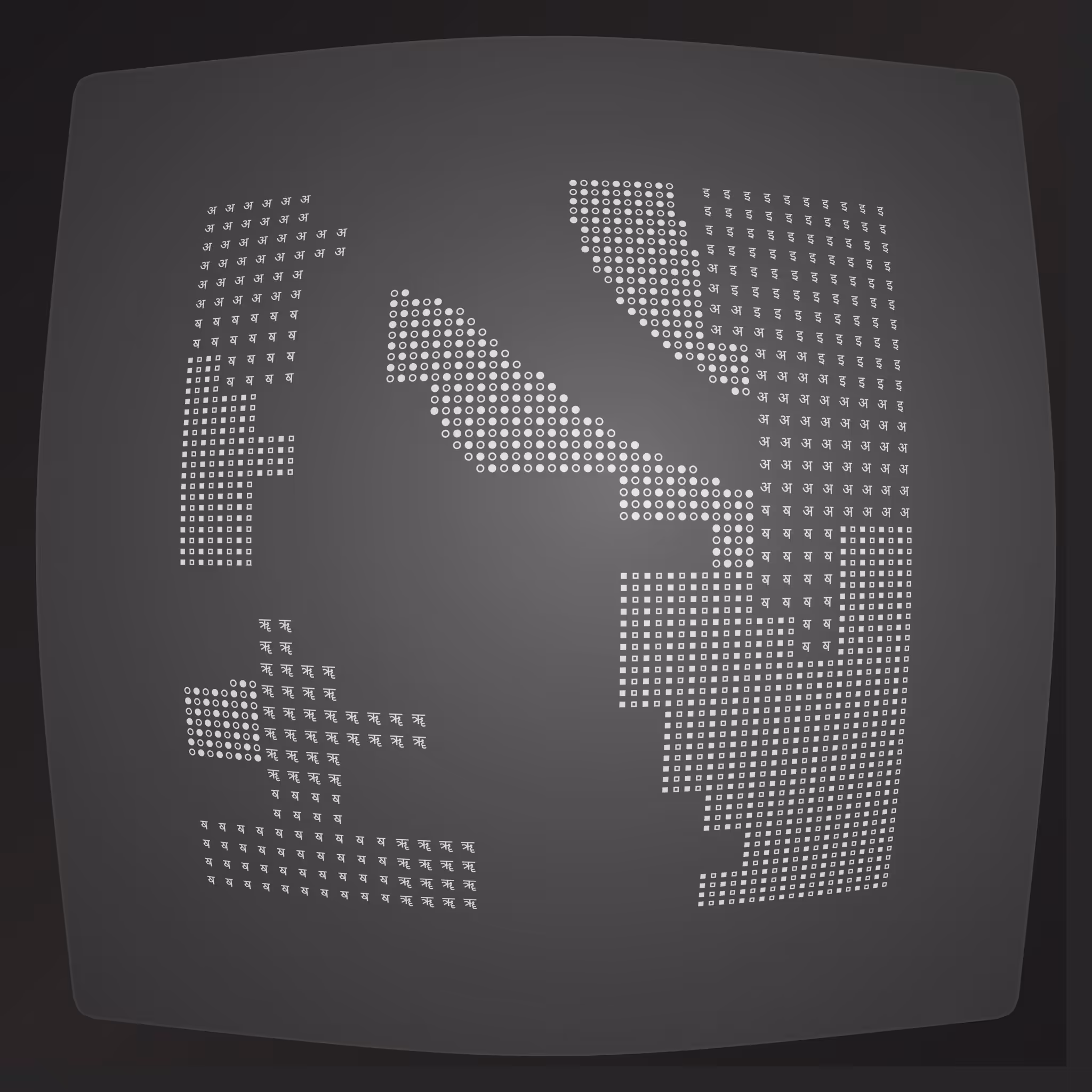 Lost Transmissions #6