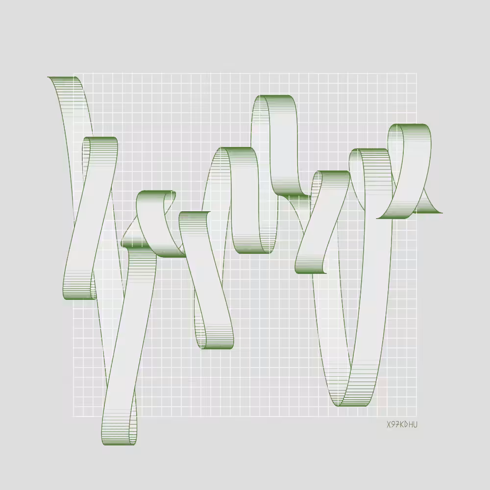 _ribbon study_ #120