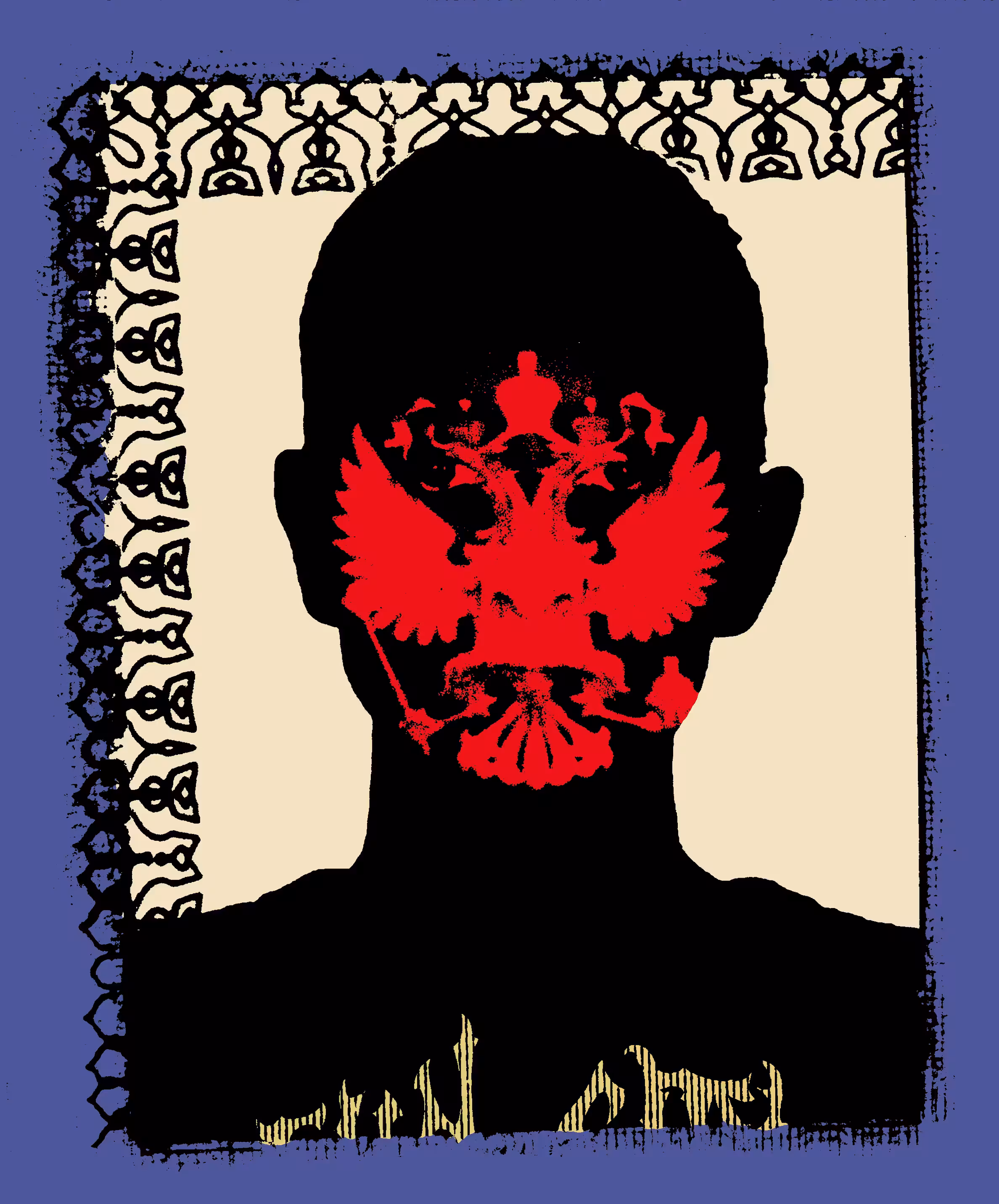 PASSPORT CONTROL: GUILTY PERSON'S PASSPORT