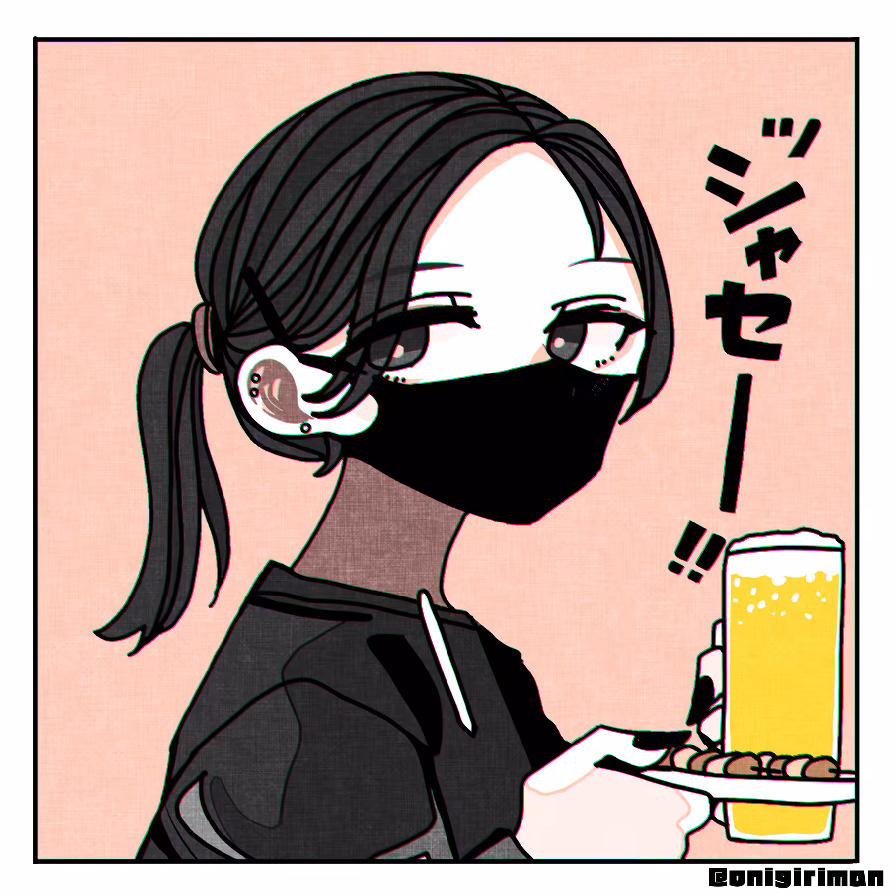 Izakaya Staff Lady(I.S.L)