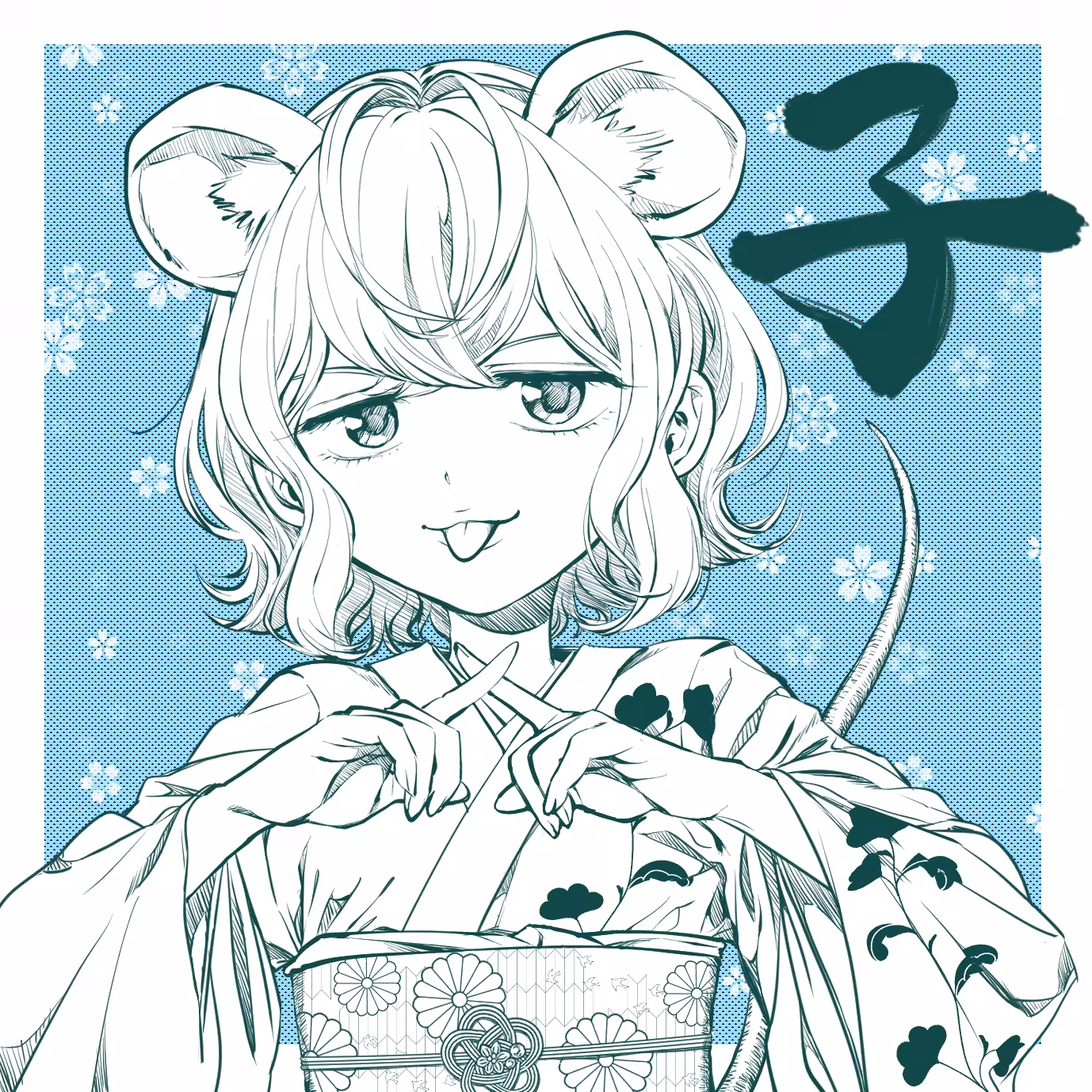 My little mouse