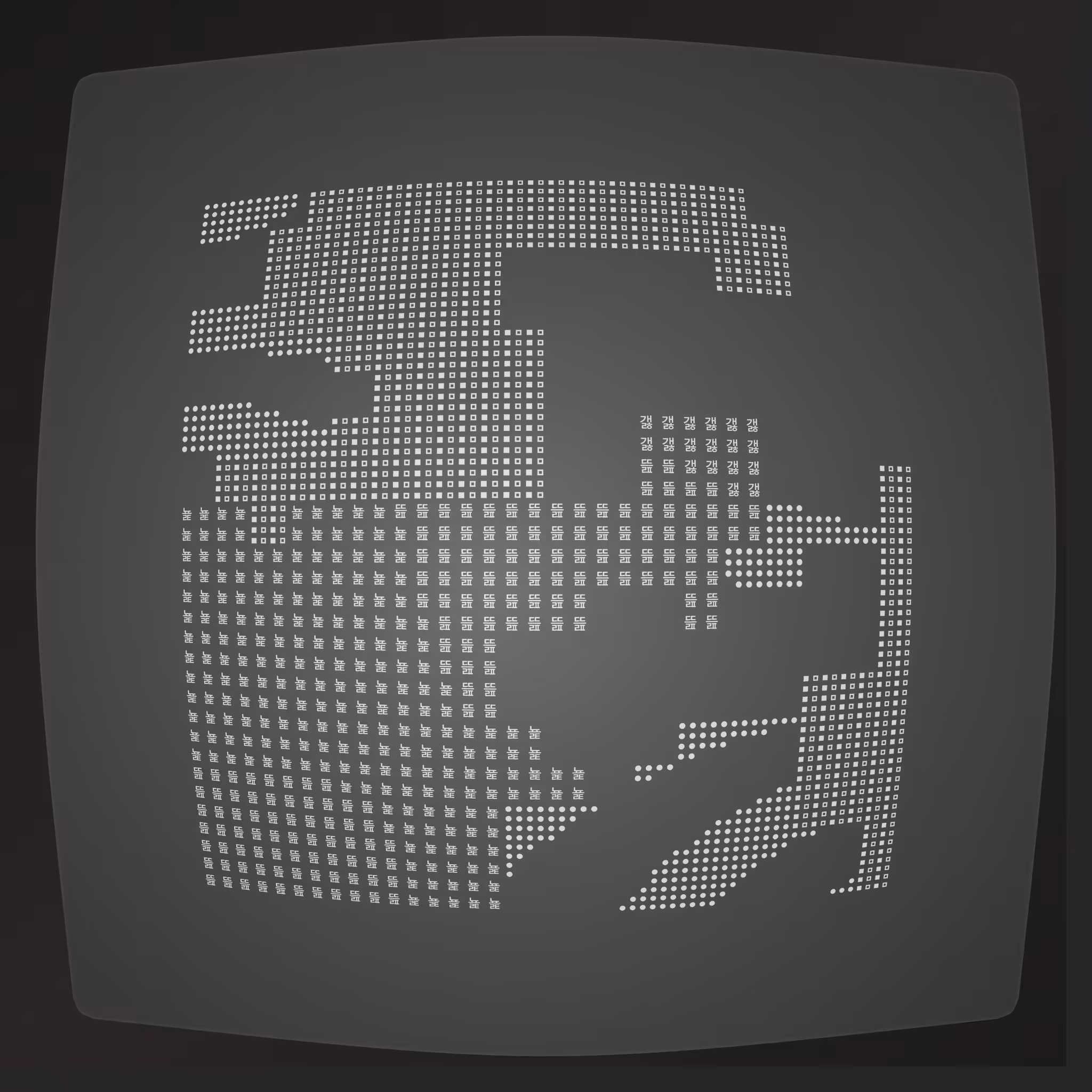 Lost Transmissions #32