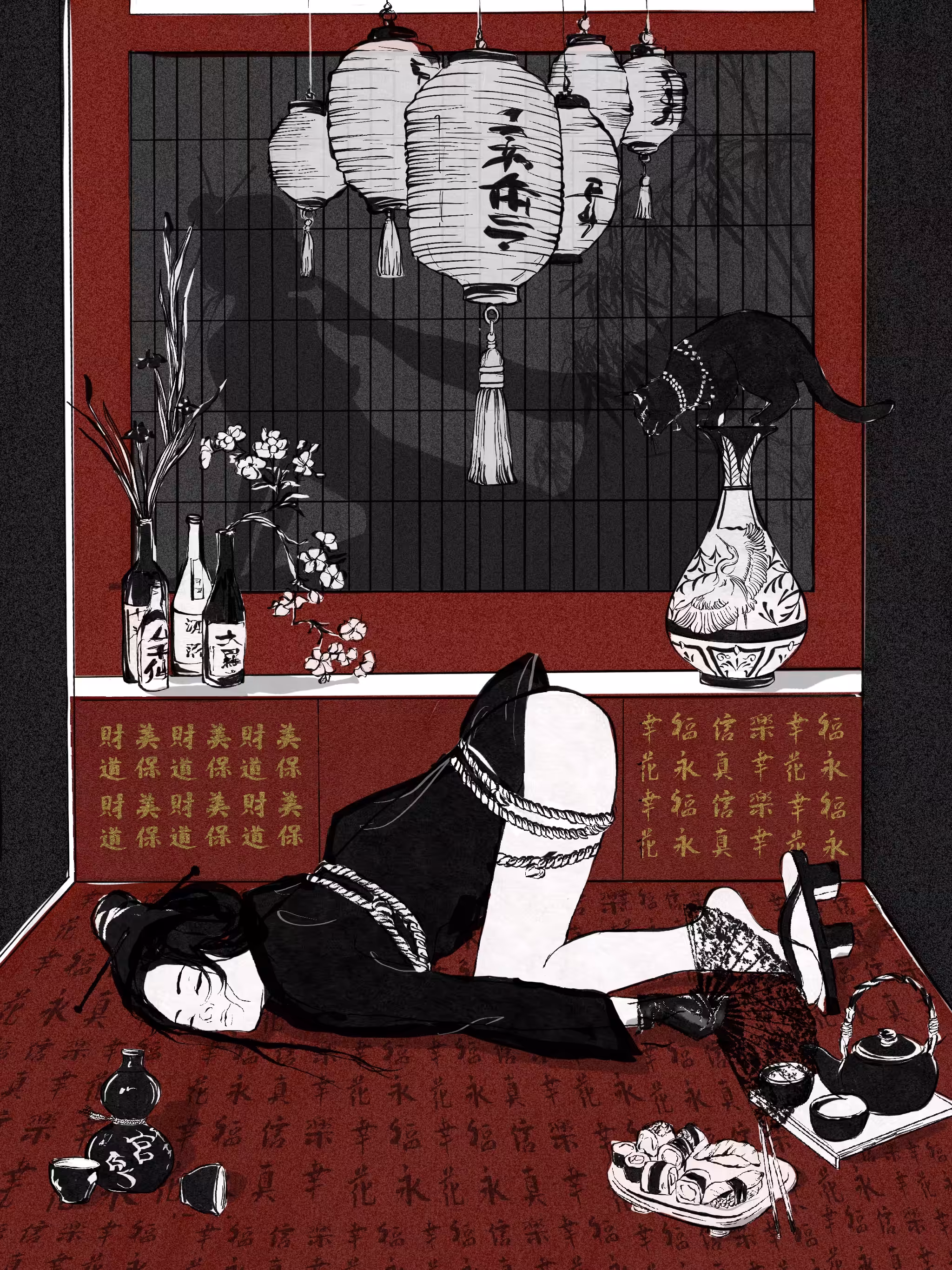 After saké