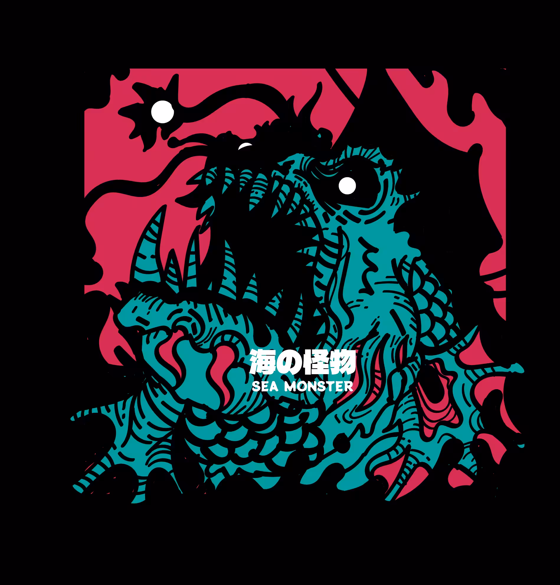 SEA MONSTER