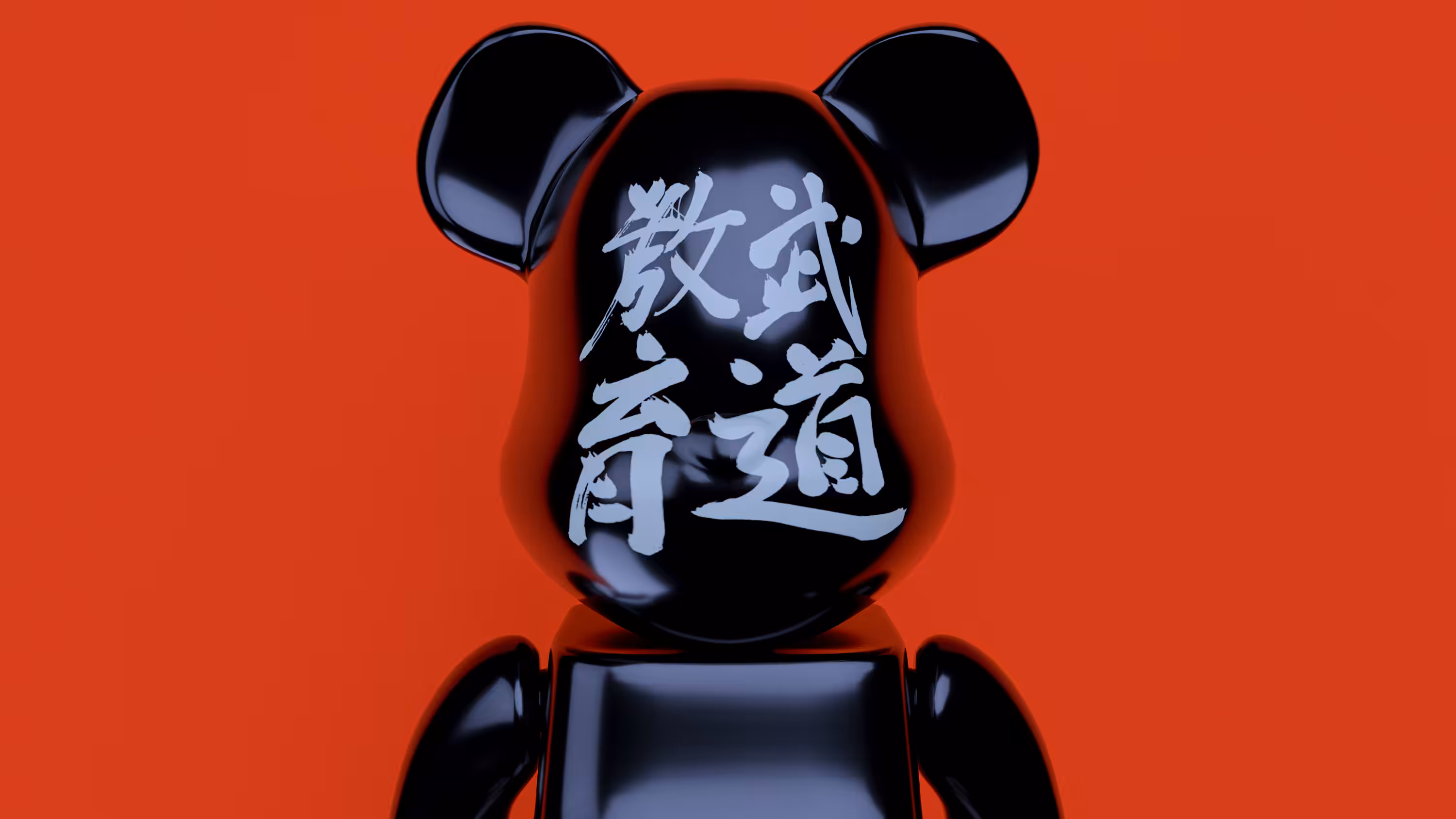 Budou Kyouiku brick