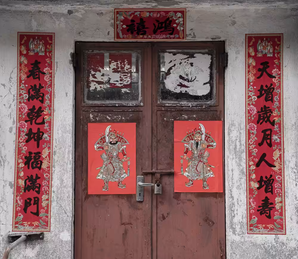 Choose the door