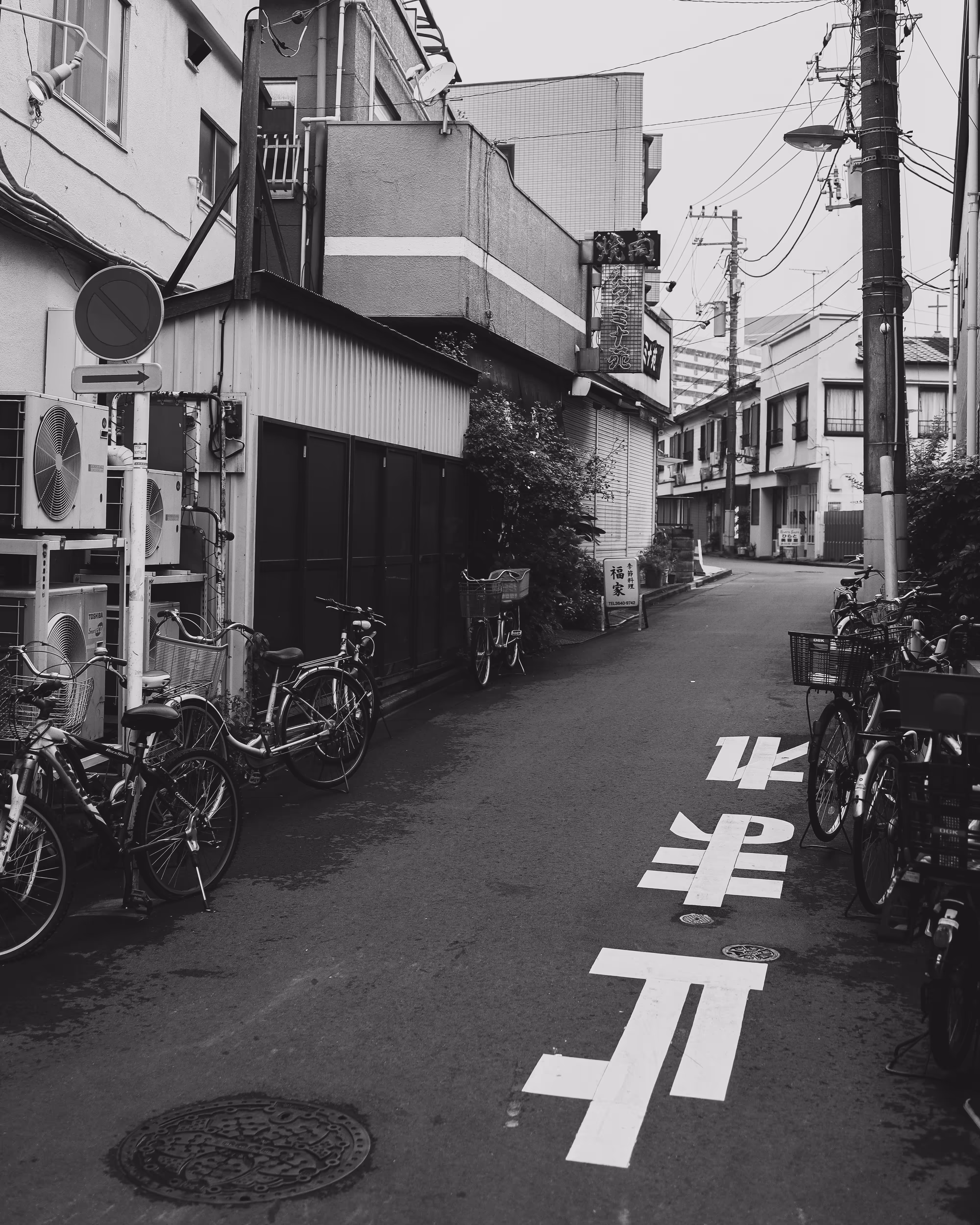 Tokyo: A Love Story #22