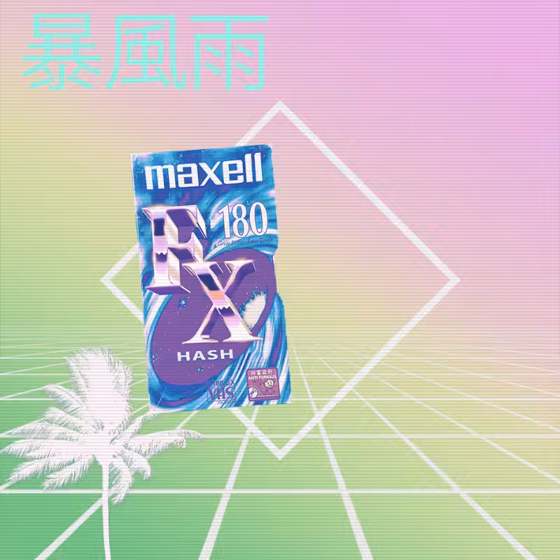 V A P O R W A V E DREAM GENERATOR #83