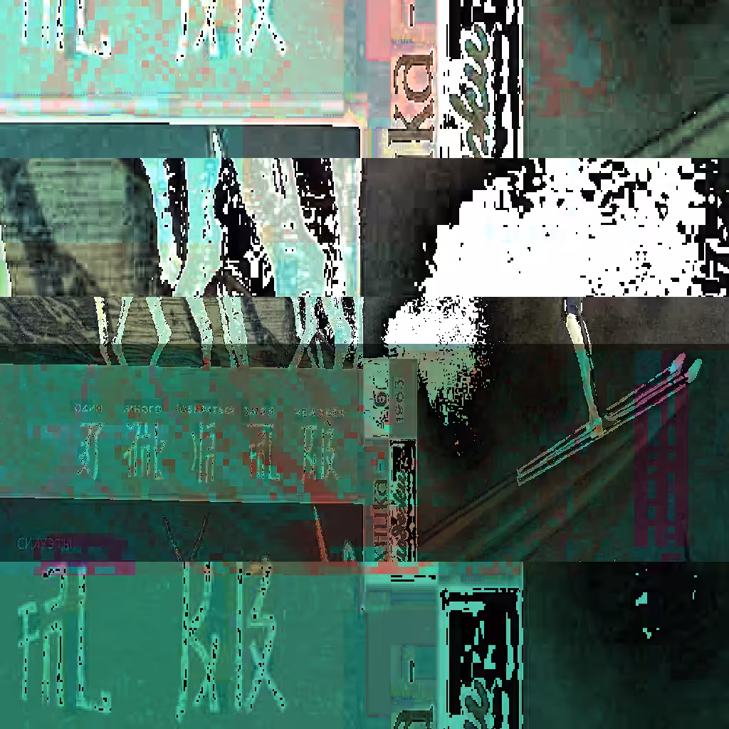 tales of an older future #117