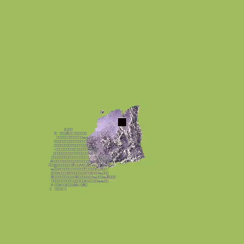 Geocite #17