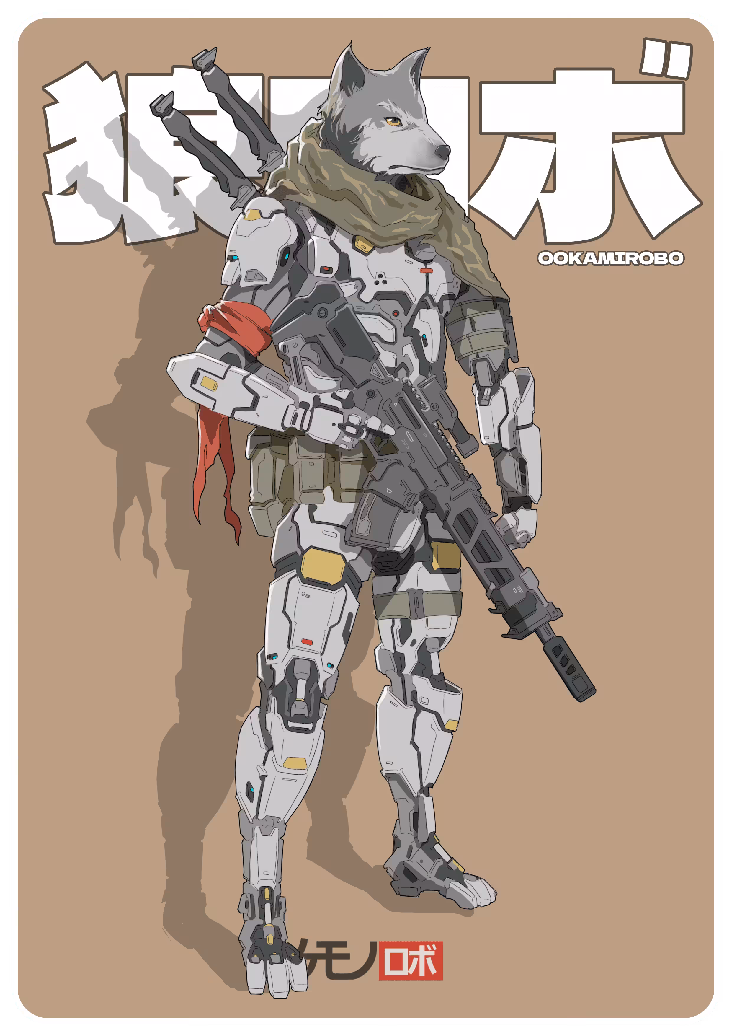 03. OOKAMIROBO