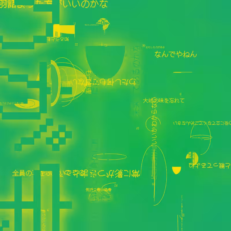 Penetrate The Retina #14