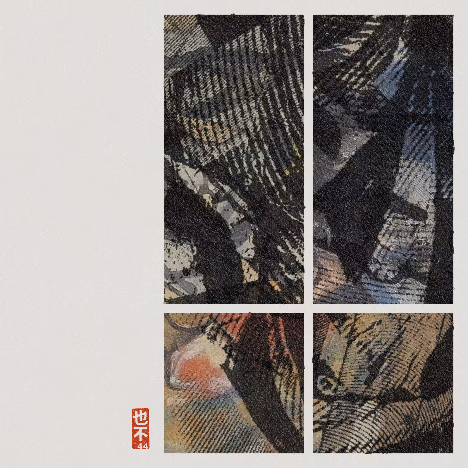 Steps of Yu - 禹步 (Yubu) #279
