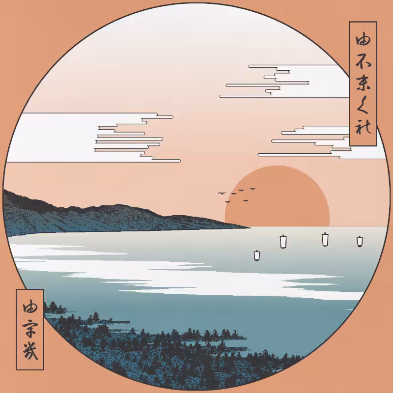 ukiyo-e seascape #139