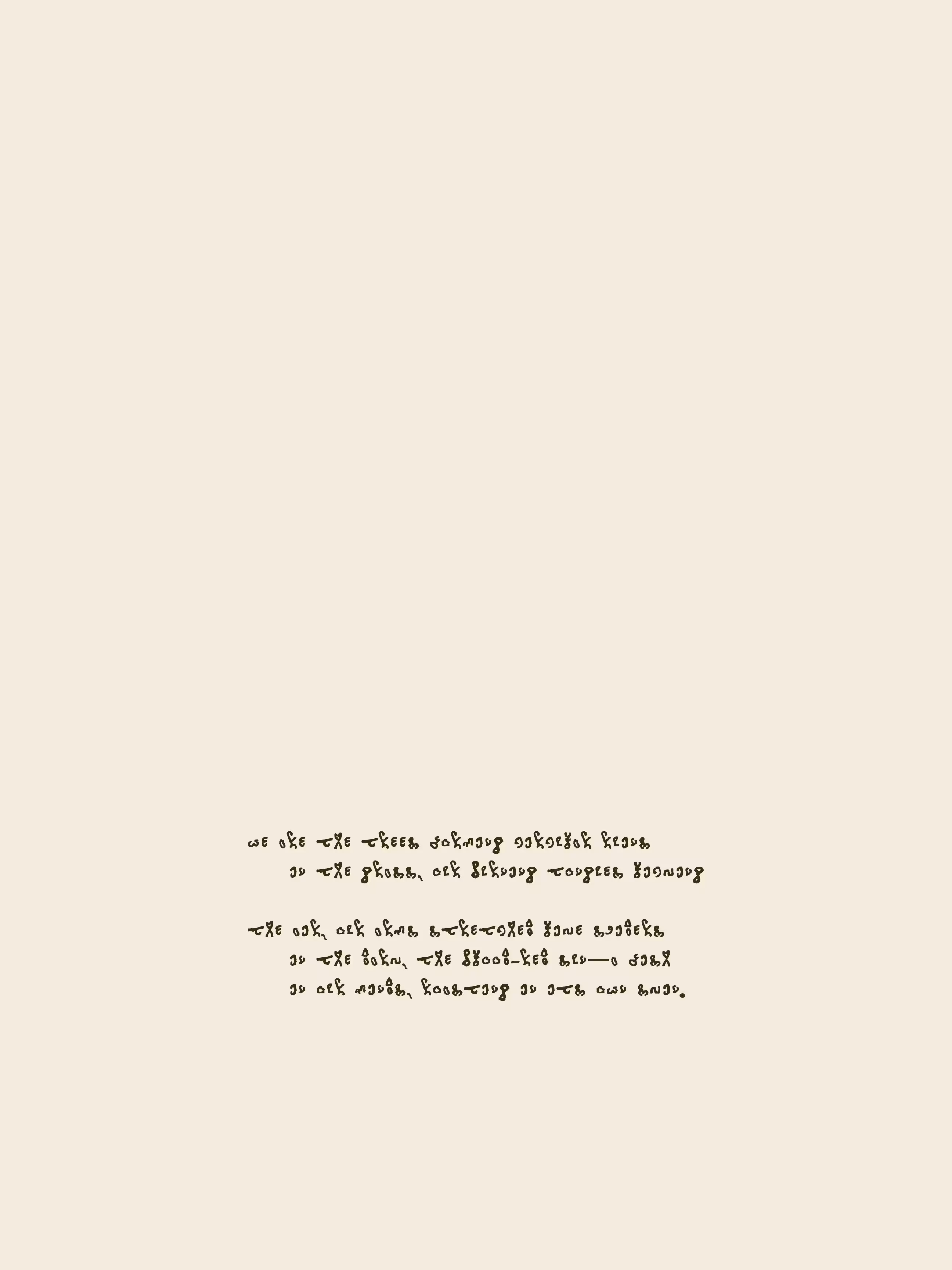 we are the trees forming circular ruins