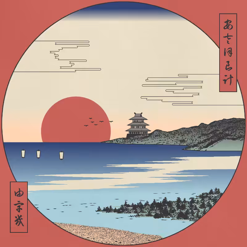 ukiyo-e seascape #125