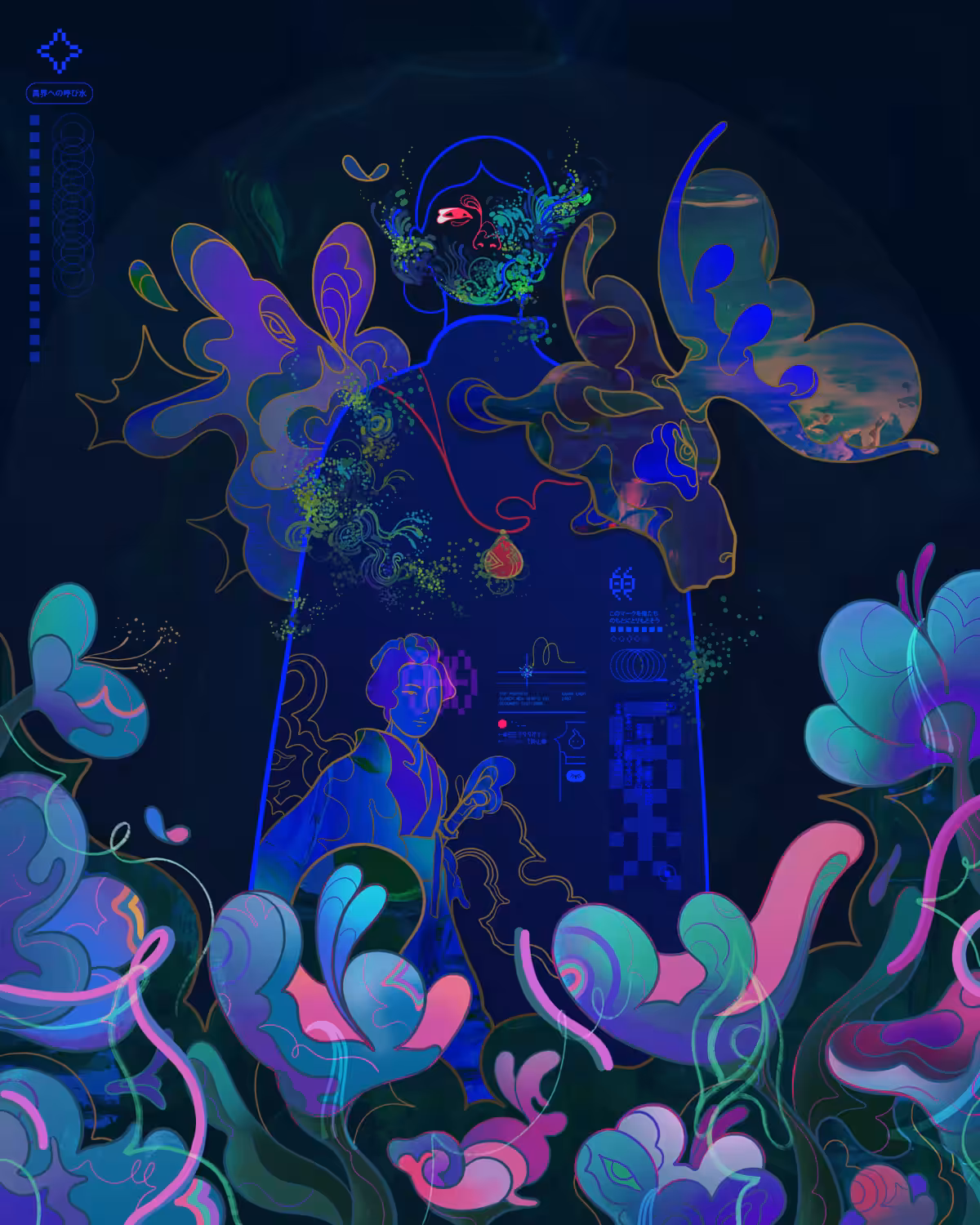 Artificial Memories #0