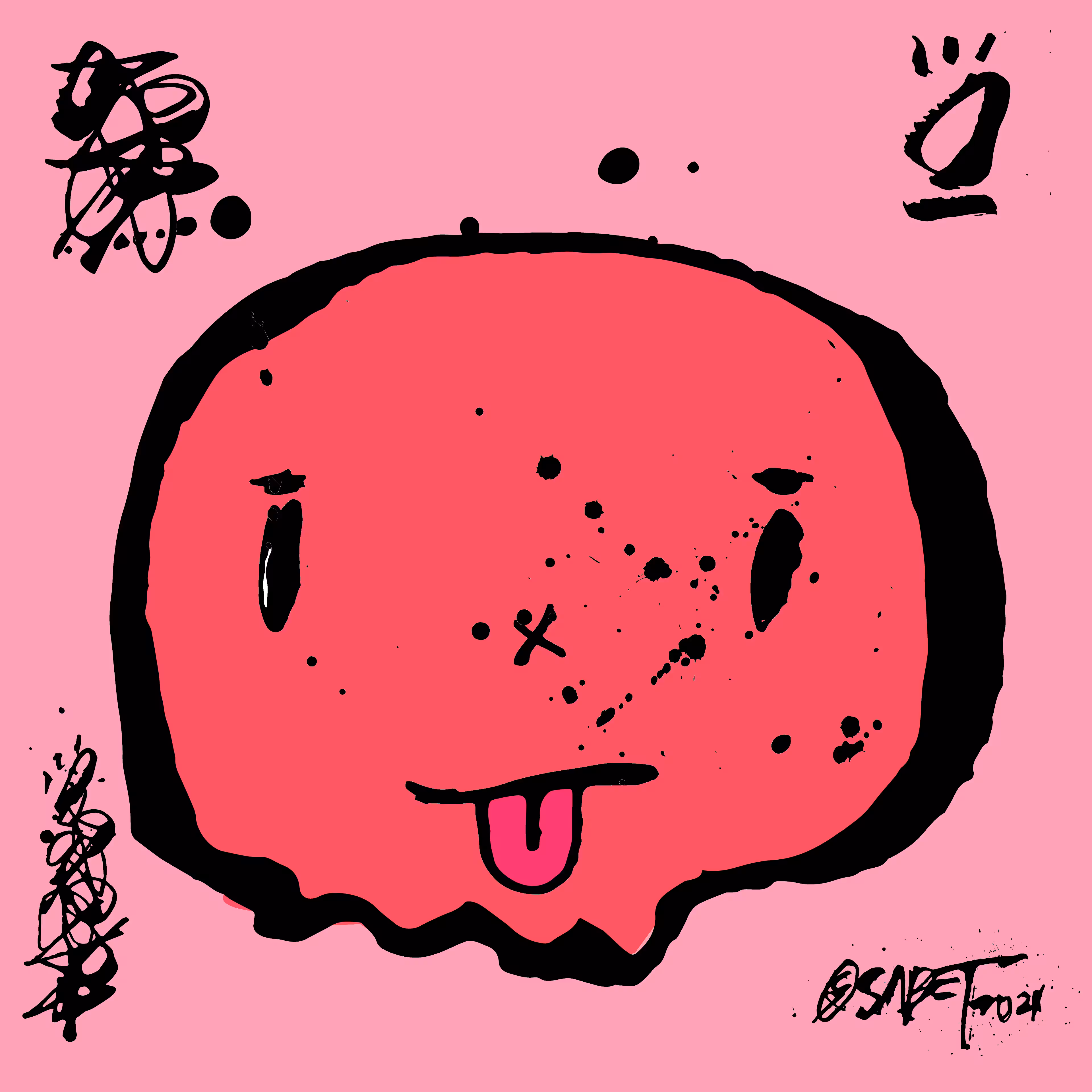 TOKYO PUNK #2182