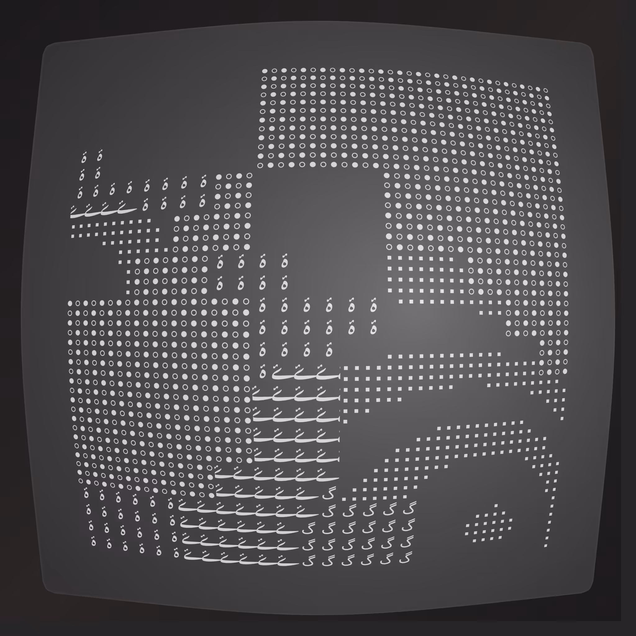 Lost Transmissions #120