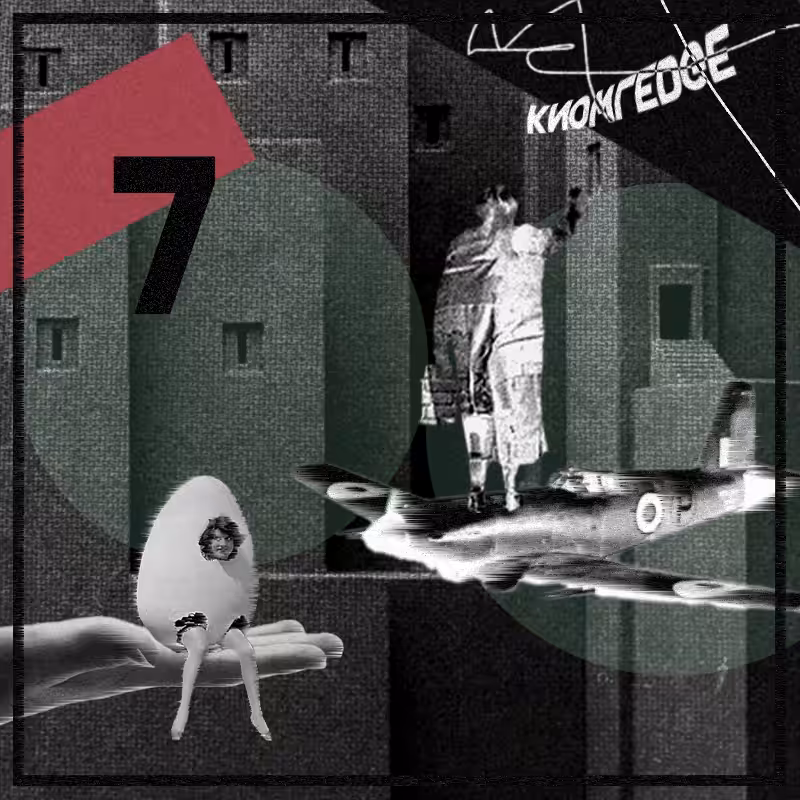 Keine name #41