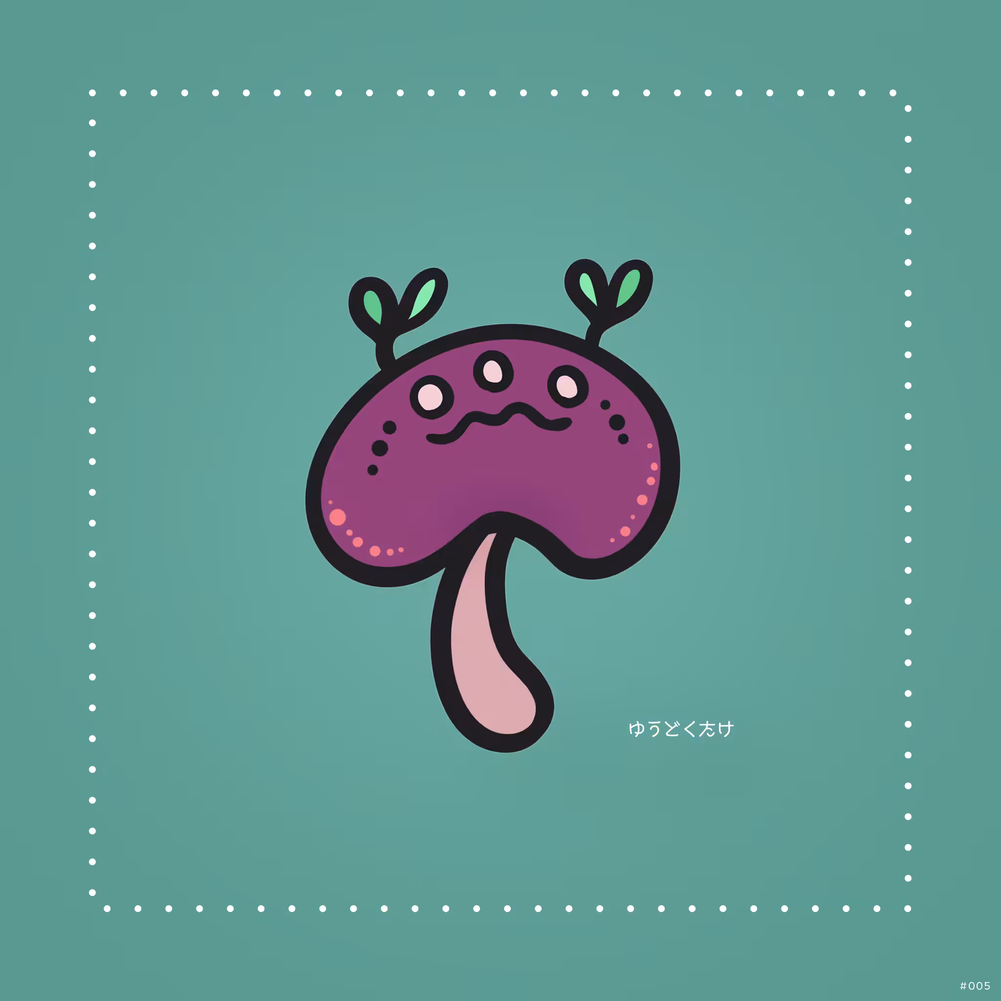 Tezzy Fungi #005