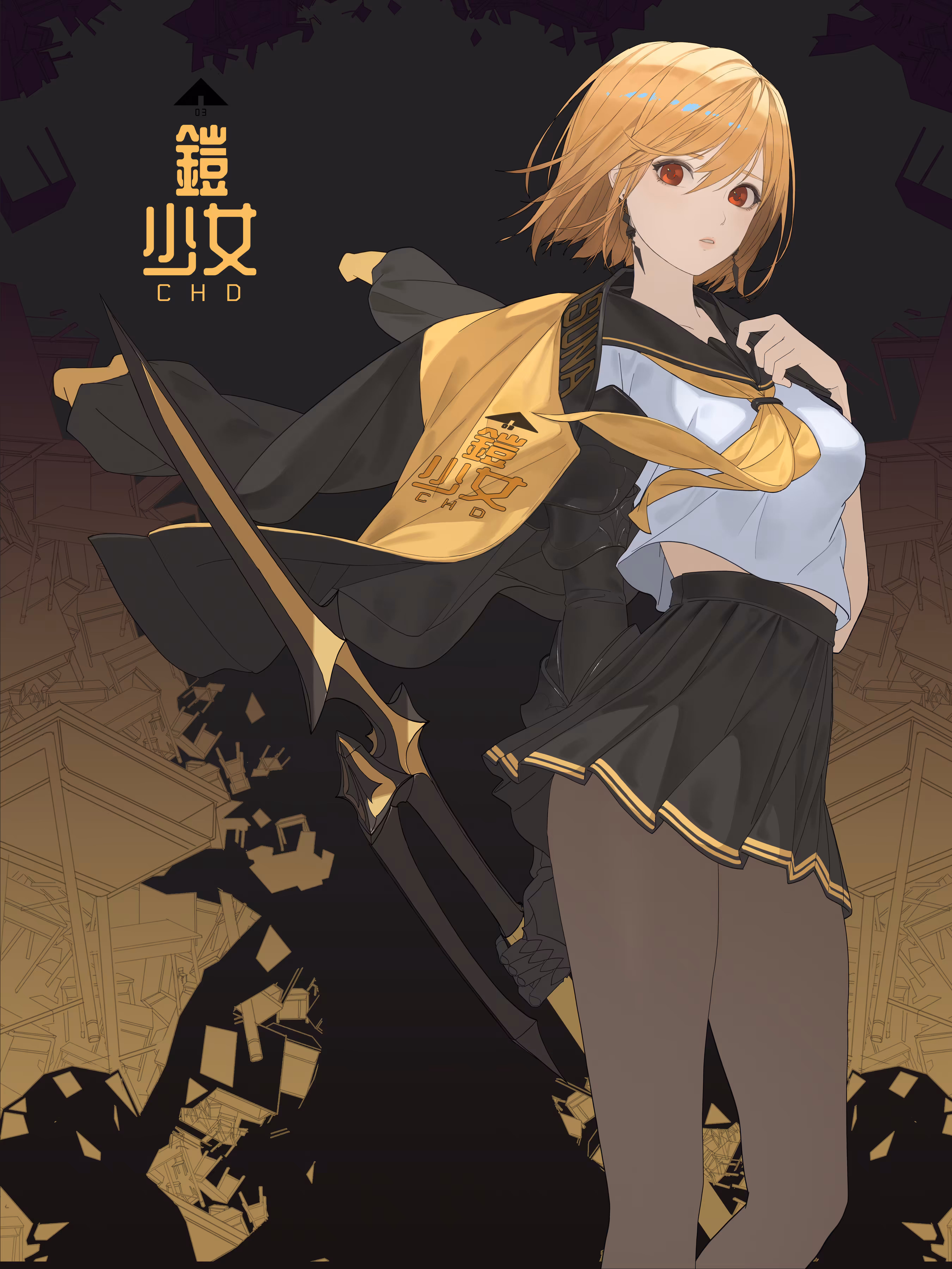 CHD-03-ASUNA
