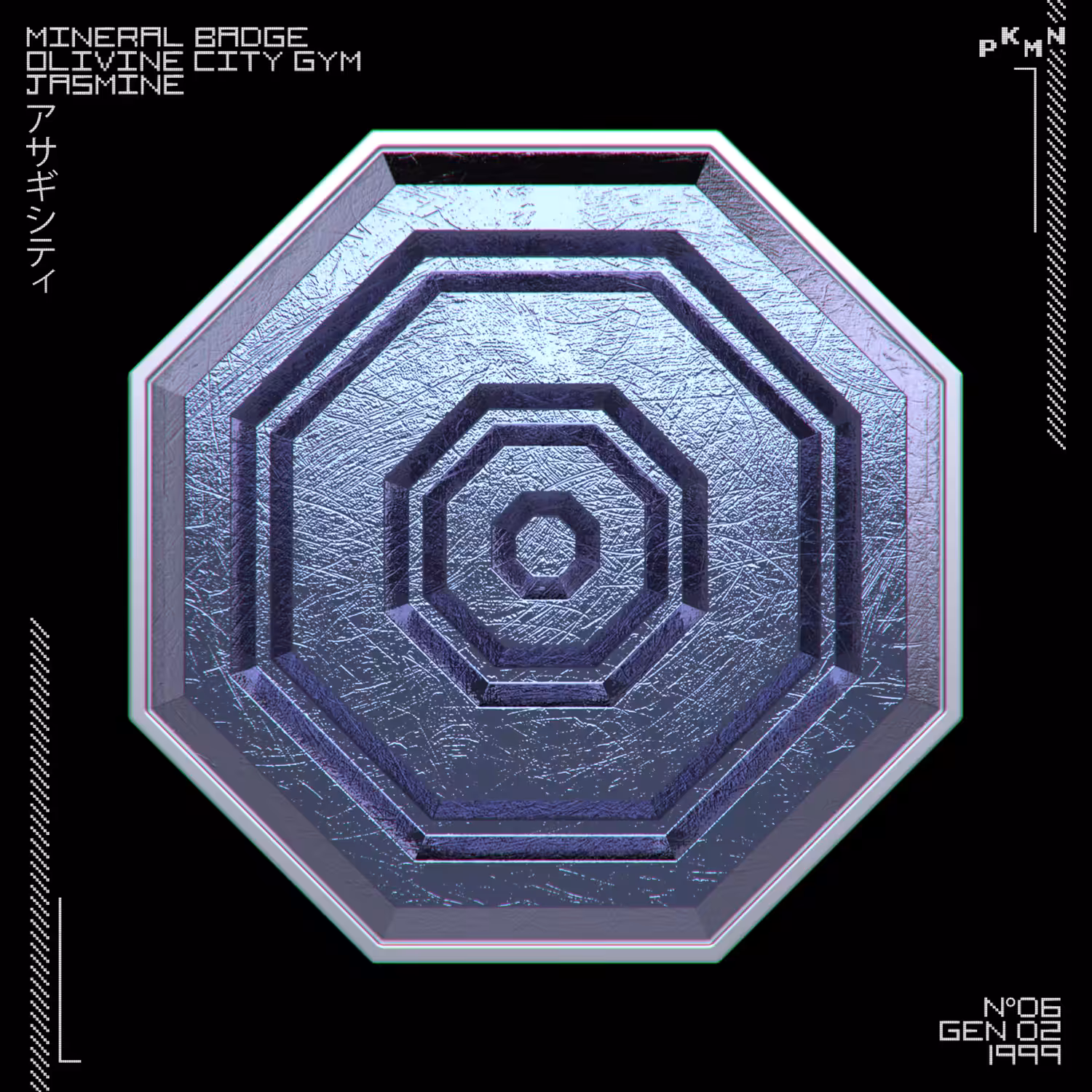  PKMN Badge n°06 Mineral 