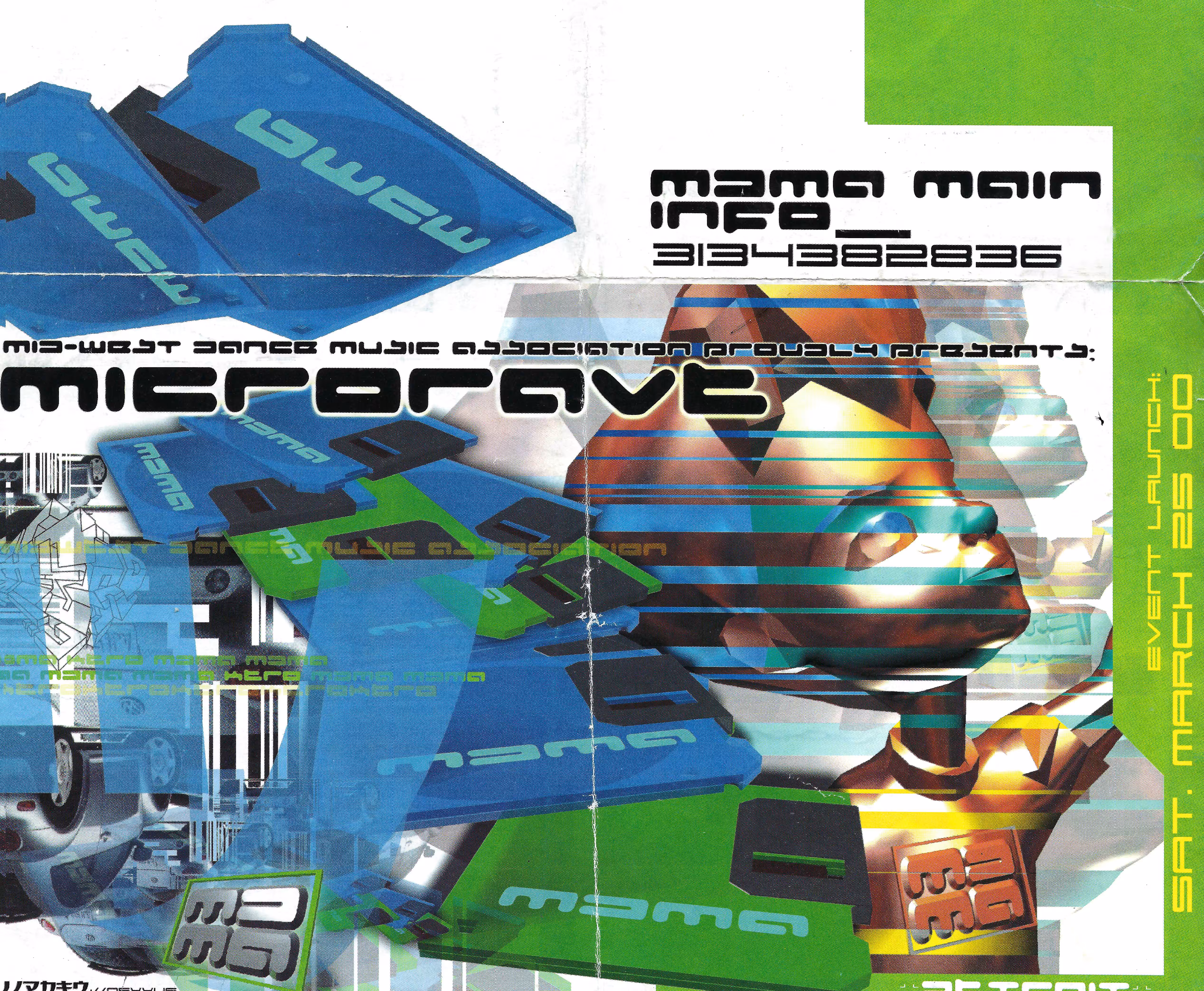 ᴍɪᴄʀᴏʀᴀᴠᴇ 2000