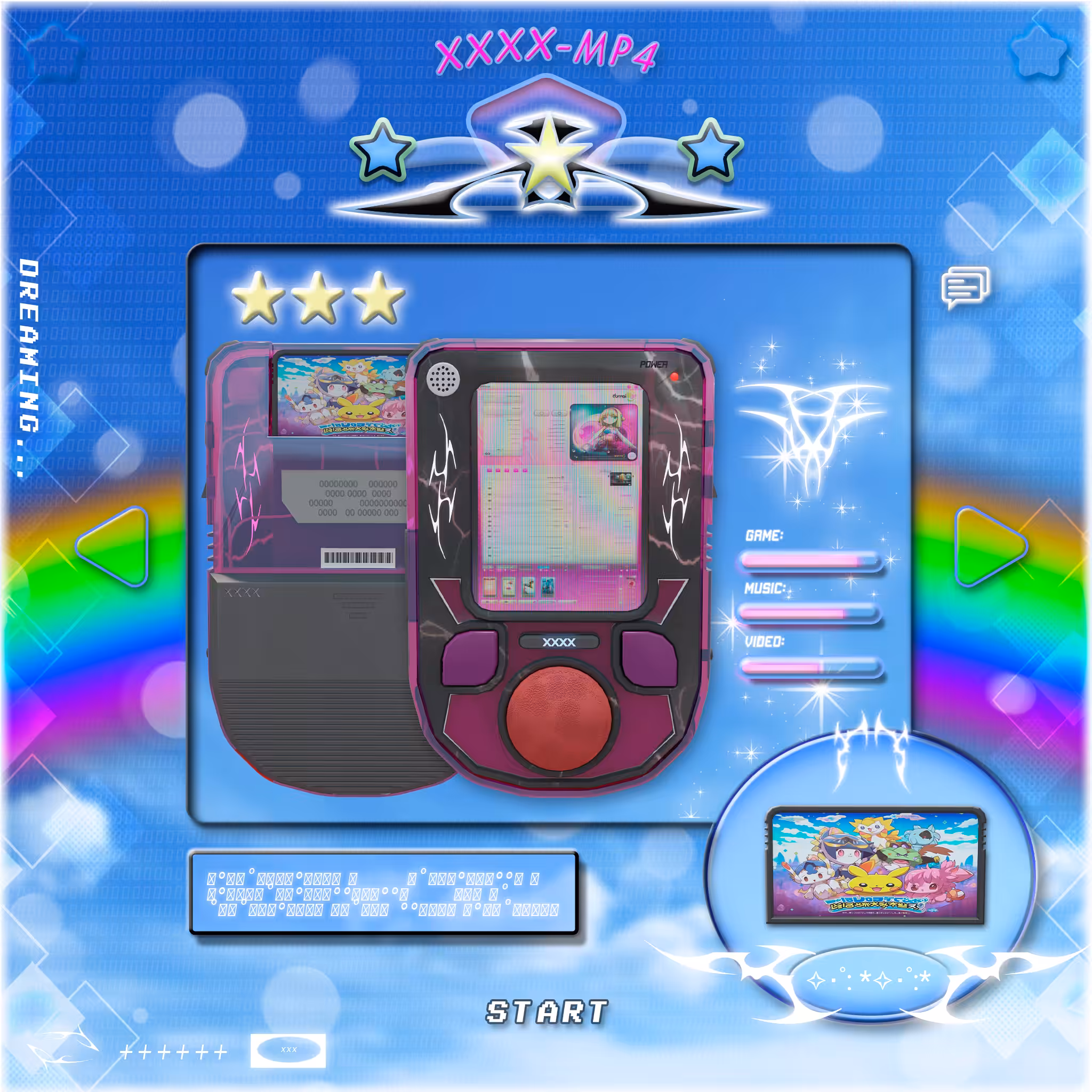 ☆MP4XXXX☆ #1