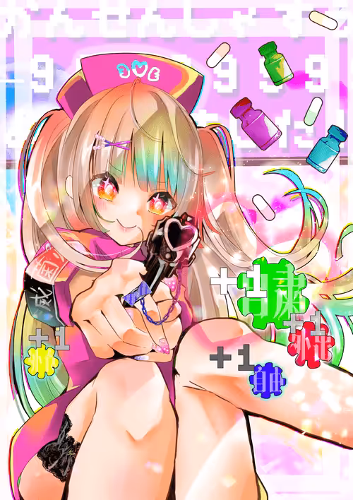 concept cafe girl collection: ころな滅菌わーるど