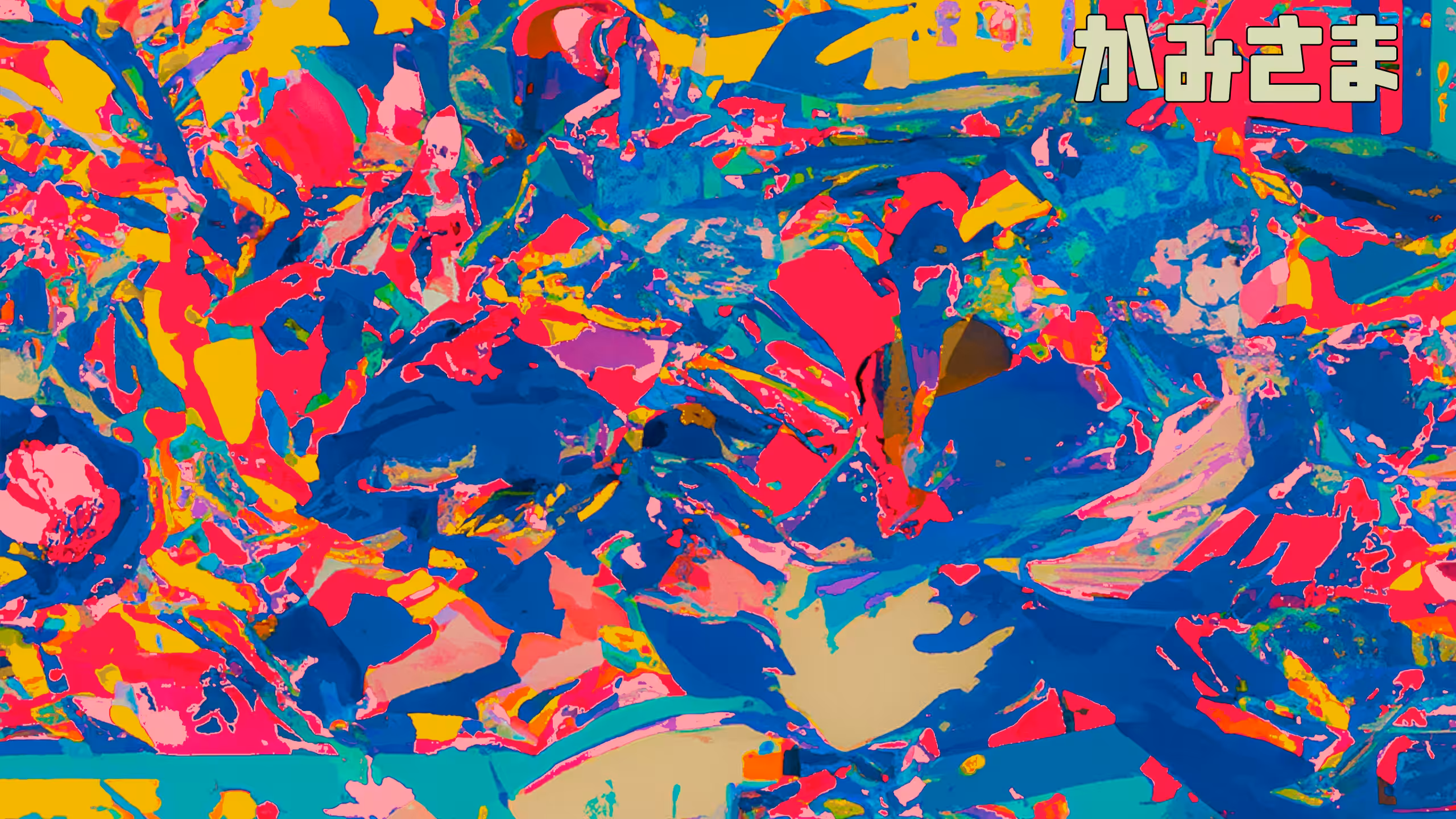 Burst of Nothing #2