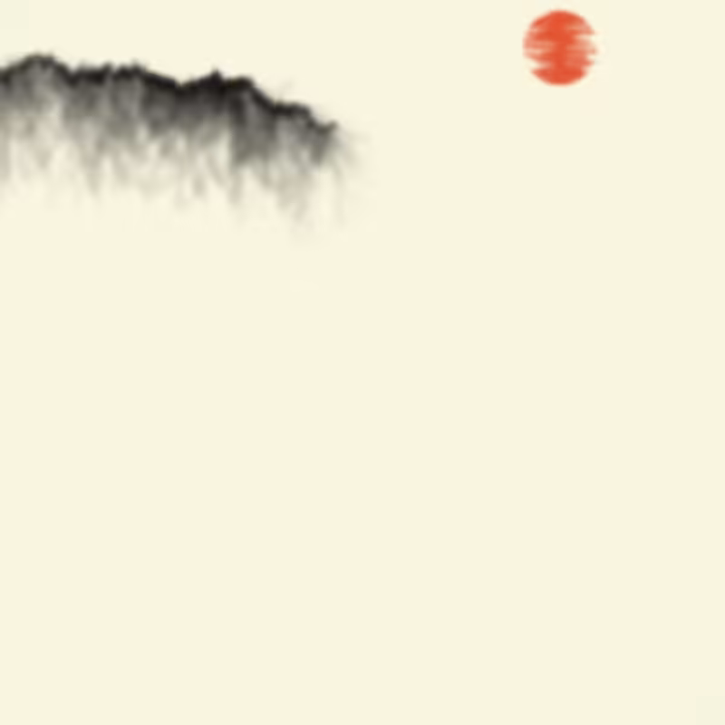 Sumi-E Mountains & Bamboo #43