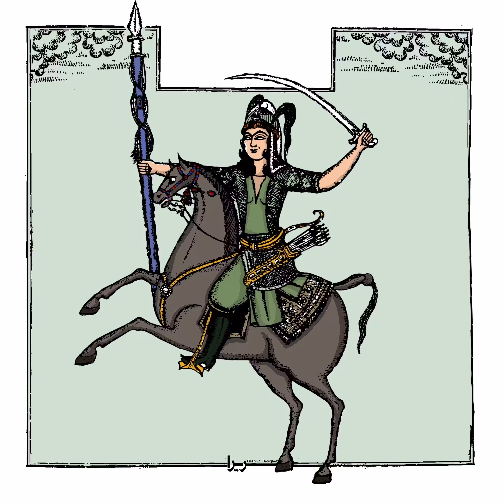 Gordāfarid