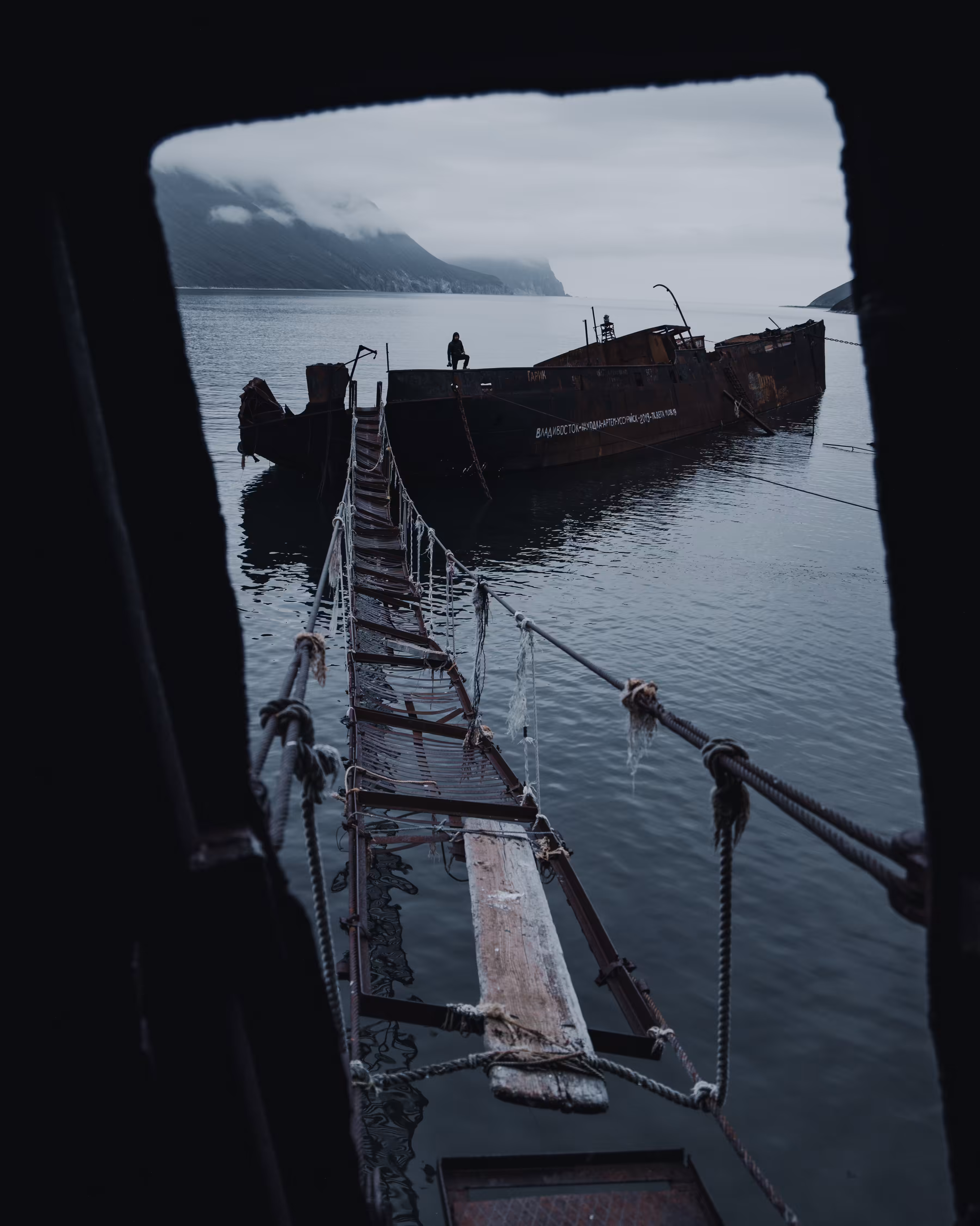 Framed #3 | Kamchatka