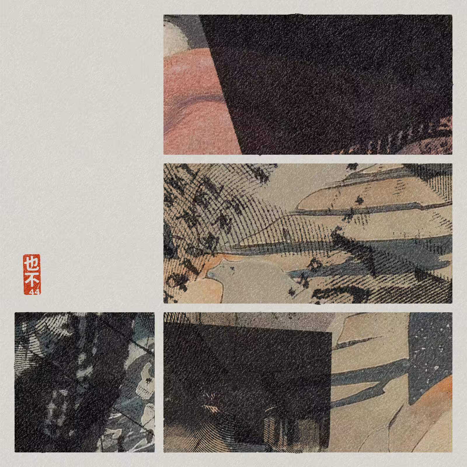 Steps of Yu - 禹步 (Yubu) #97