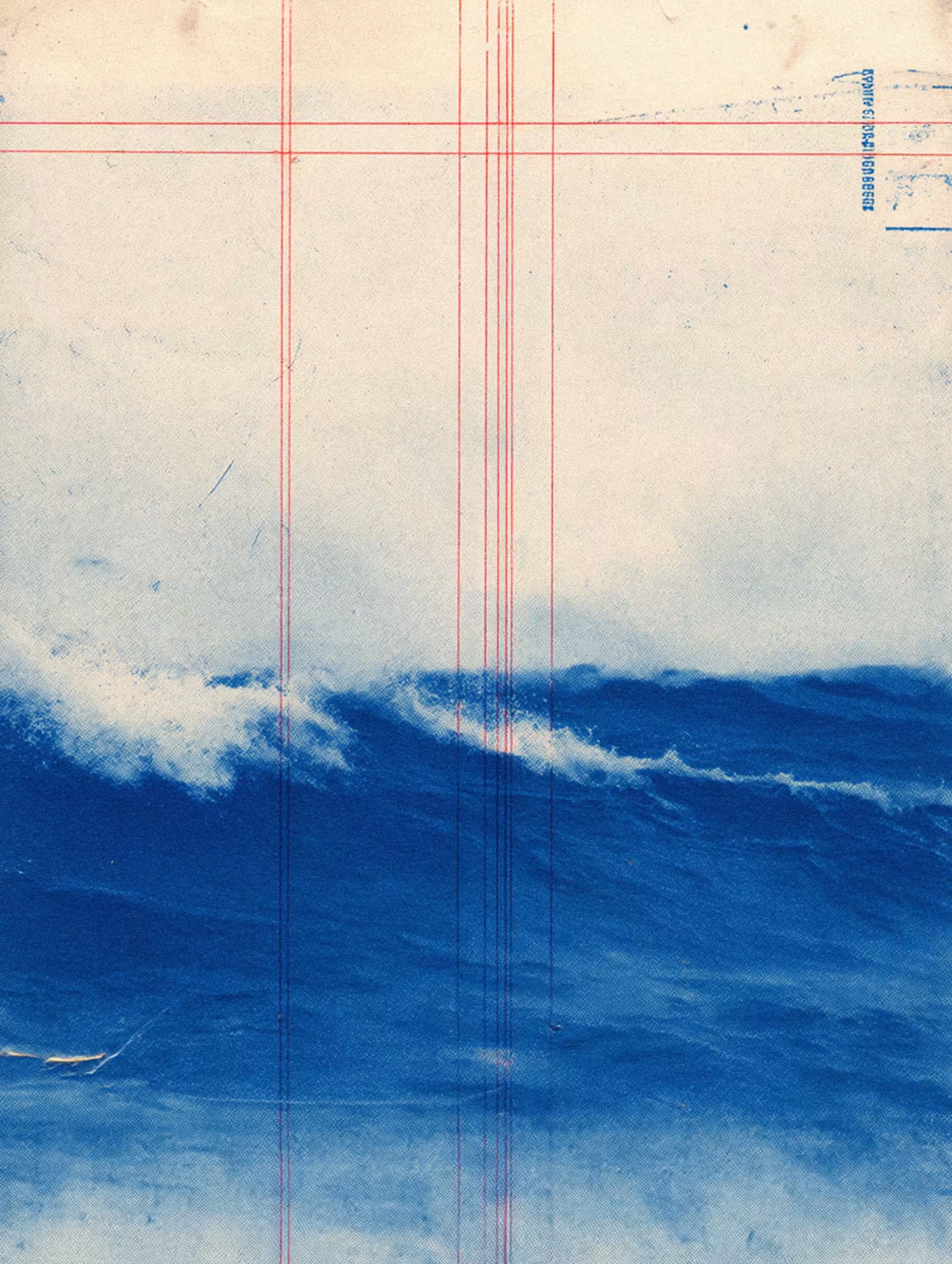 folded horizons #7