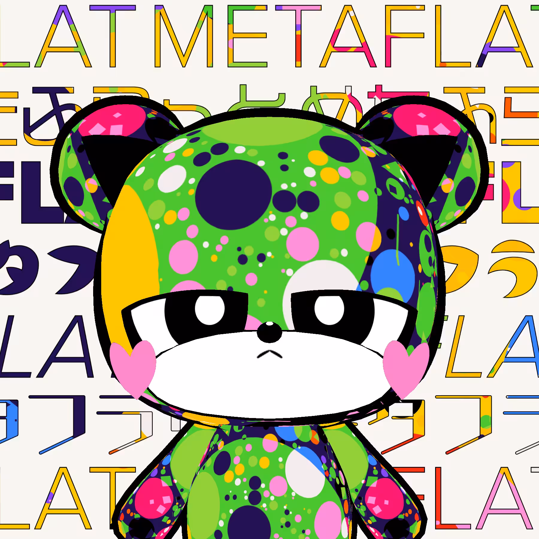KUMALEON #1692