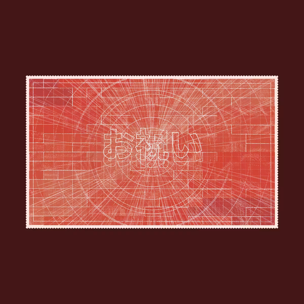 ONE YEAR STAMP #122