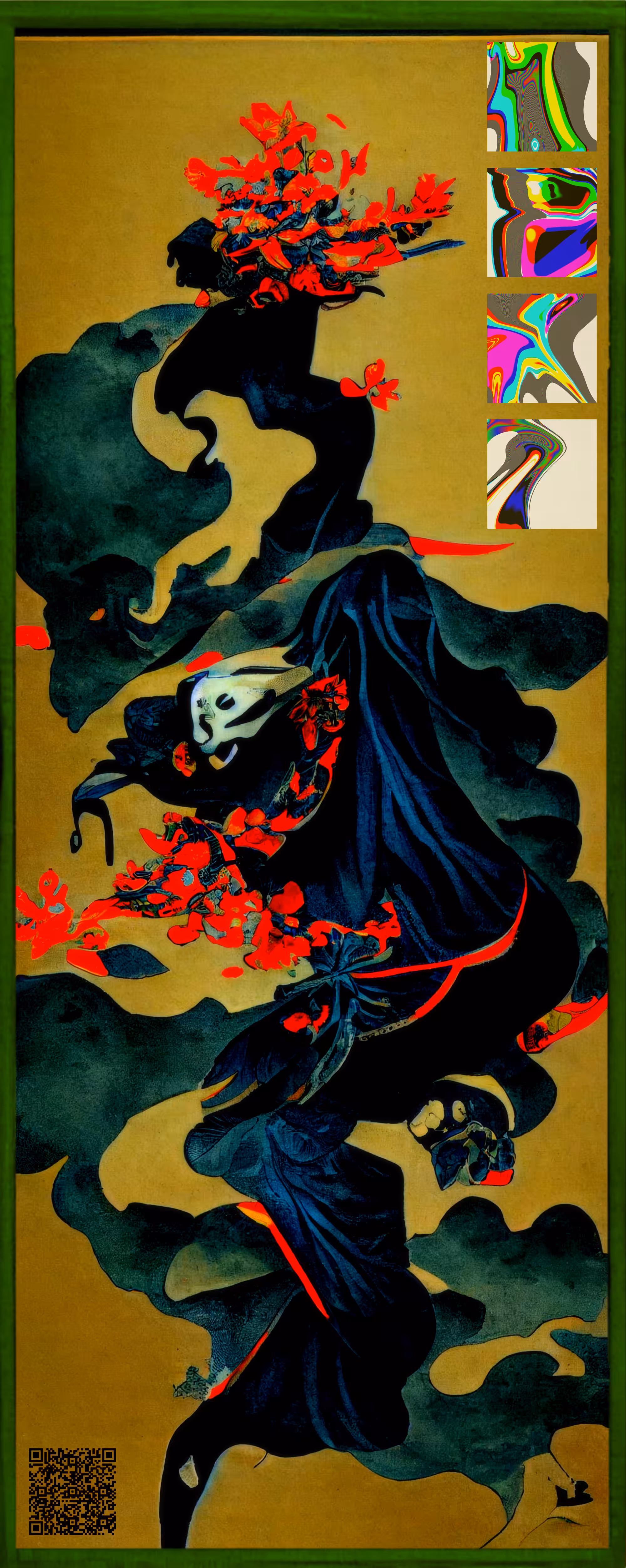 Phantom