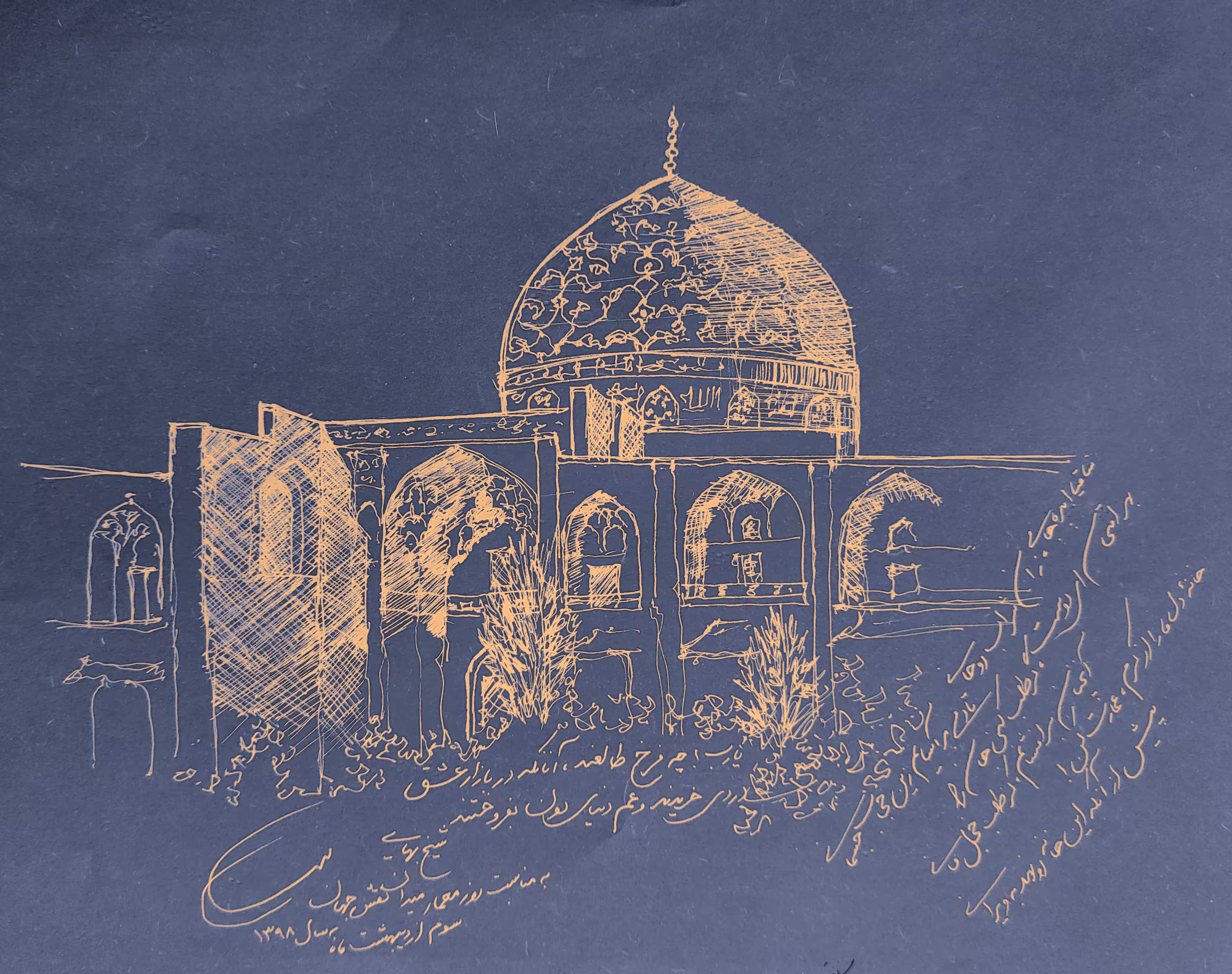 Sheikh lotfollah in night