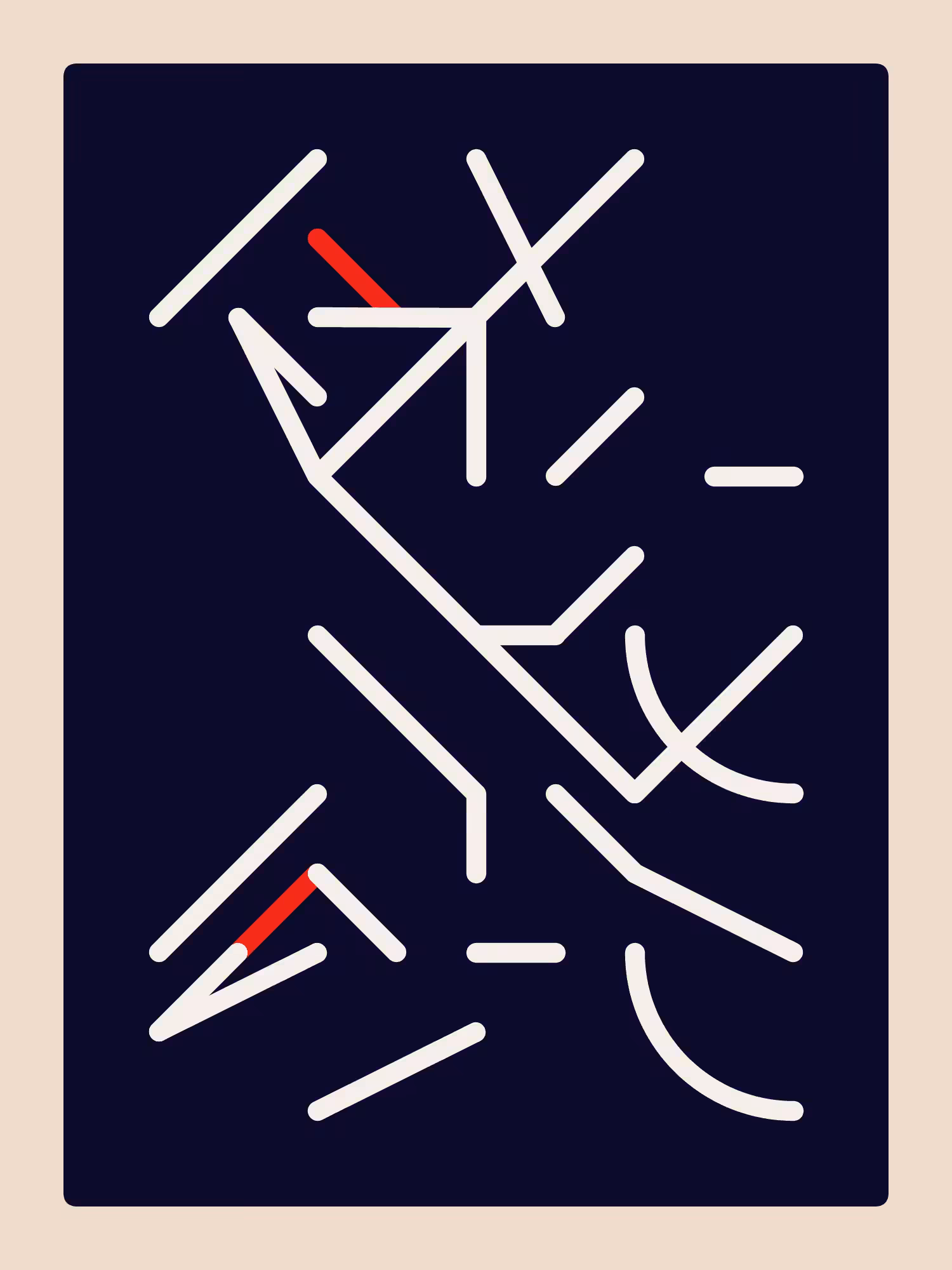 Sidereal #30