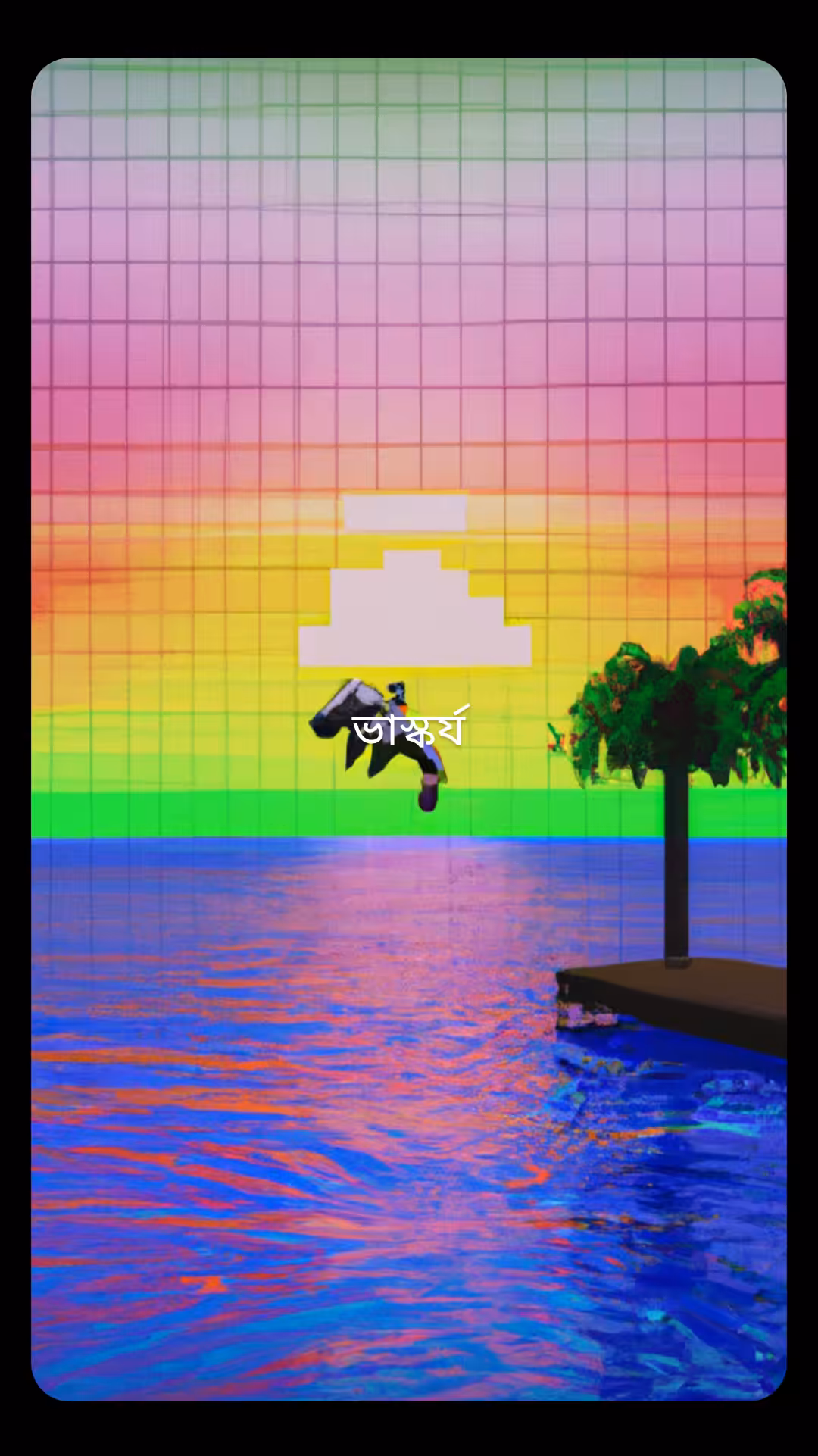 ভাস্কর্য