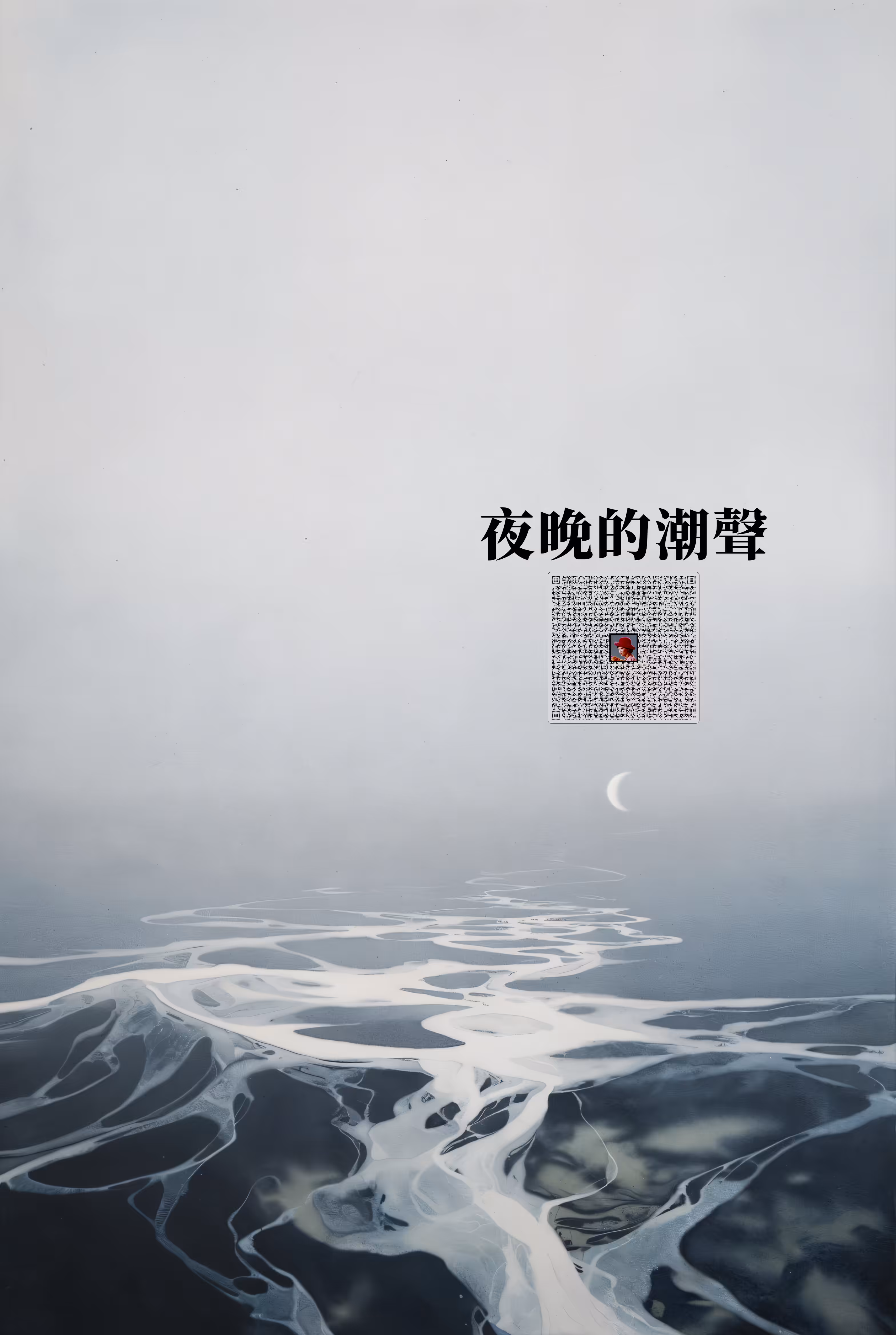 Night Tide’s Voice