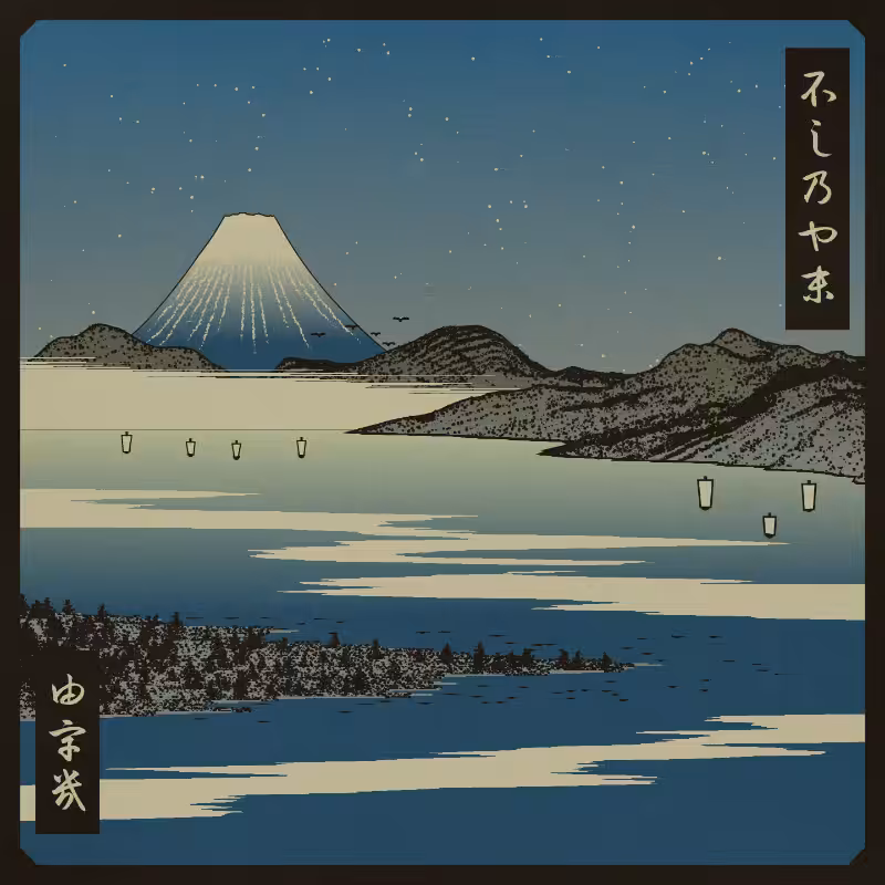ukiyo-e seascape #203
