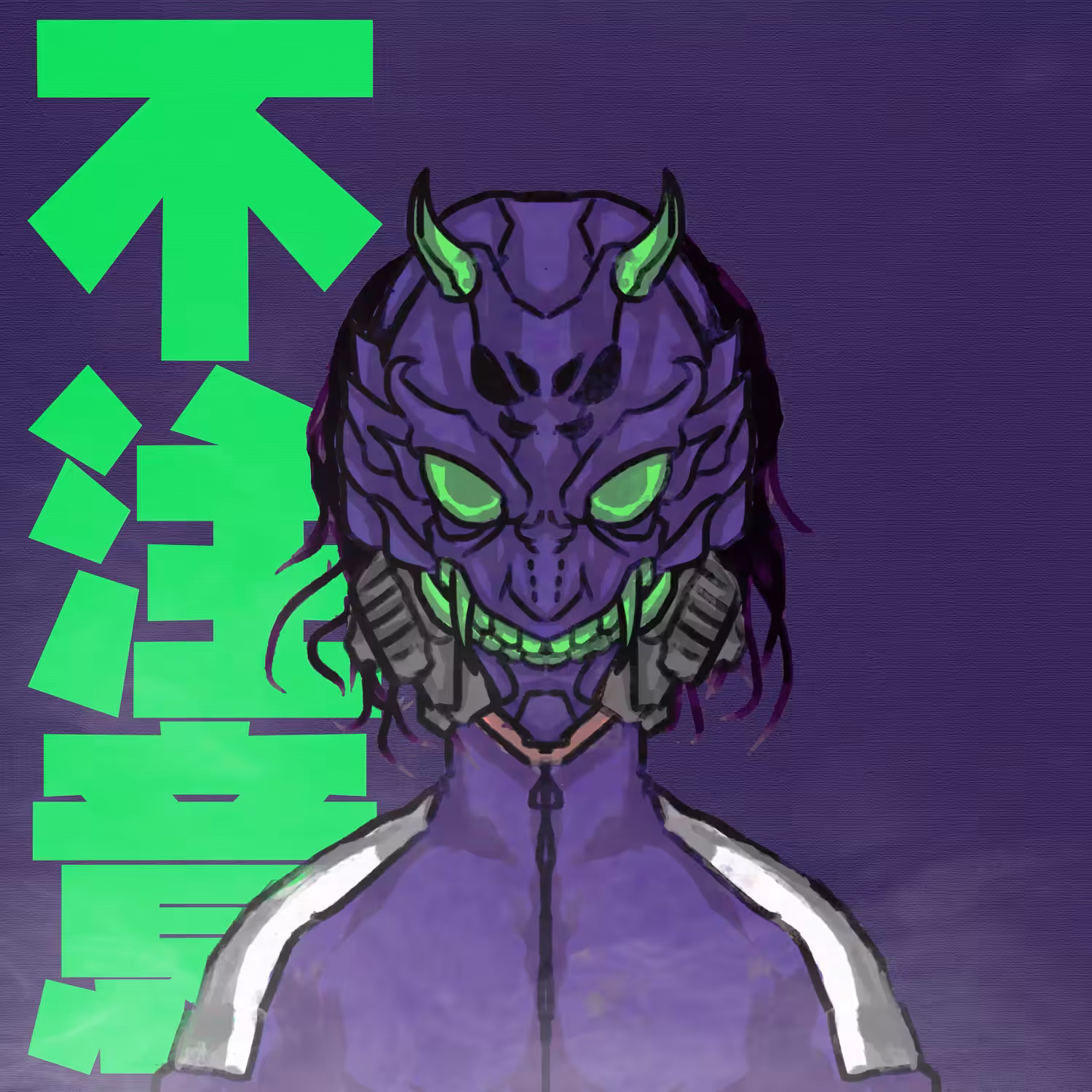 Fuchūi