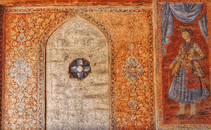 Second Wall